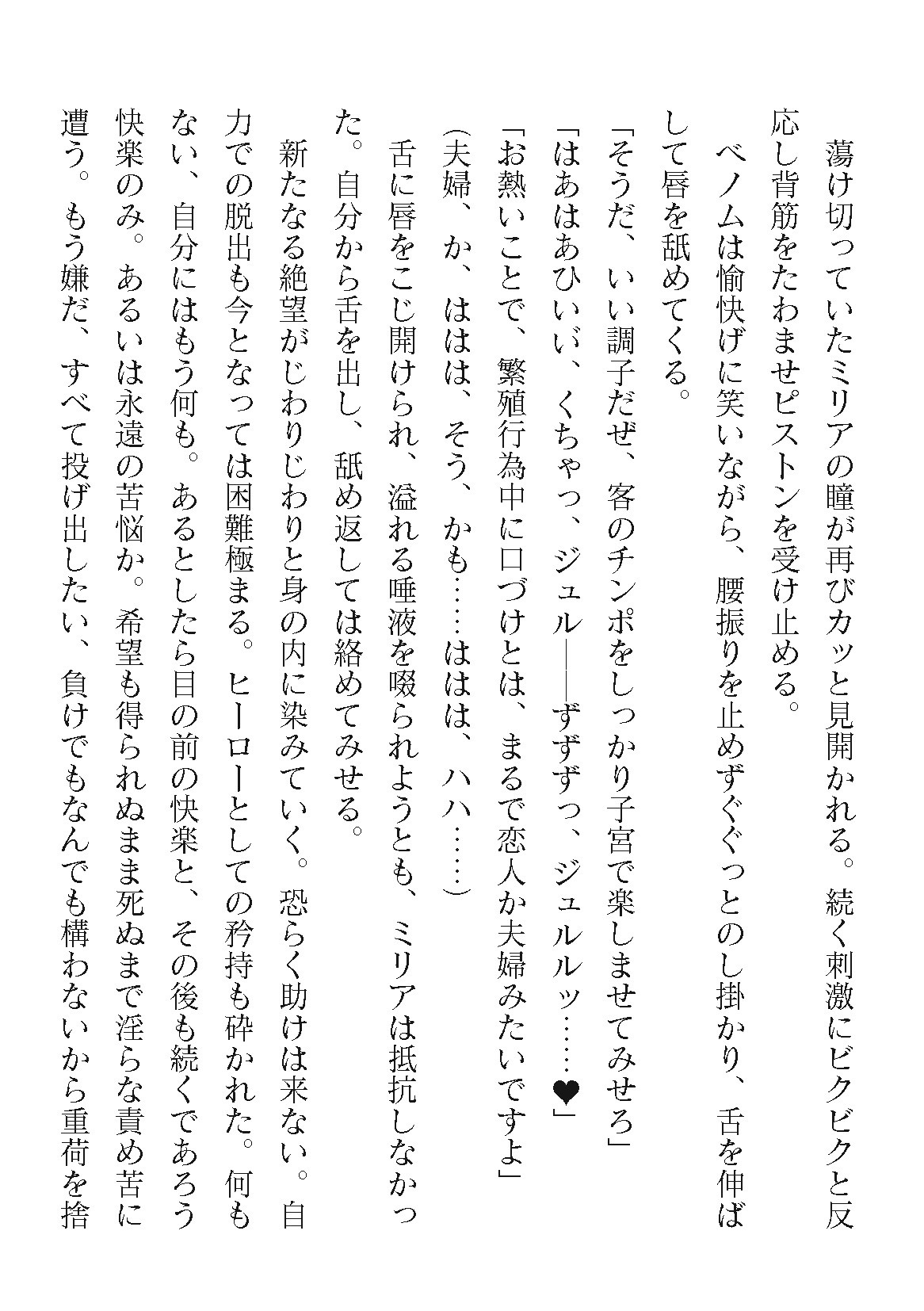 Page 694