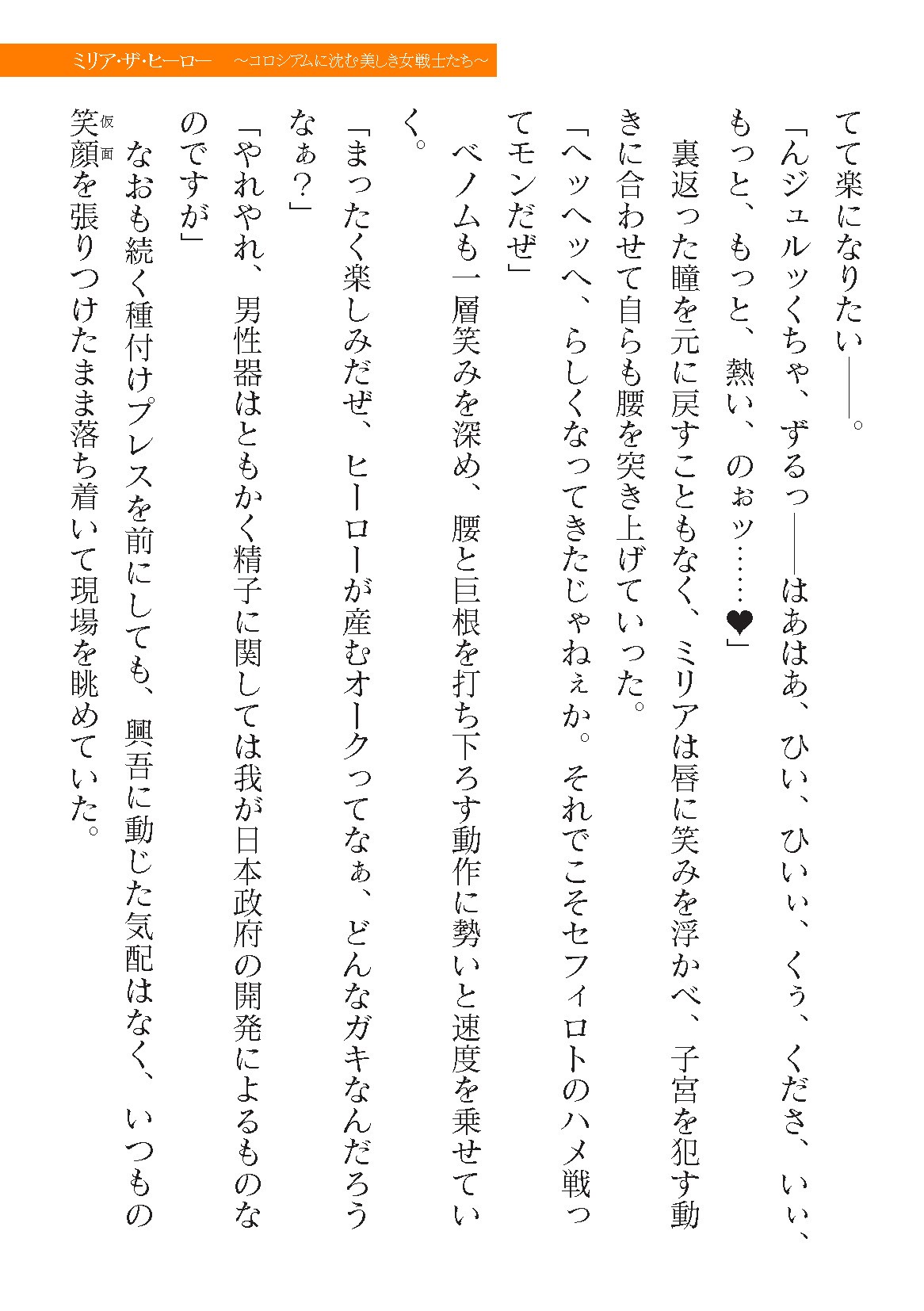 Page 695