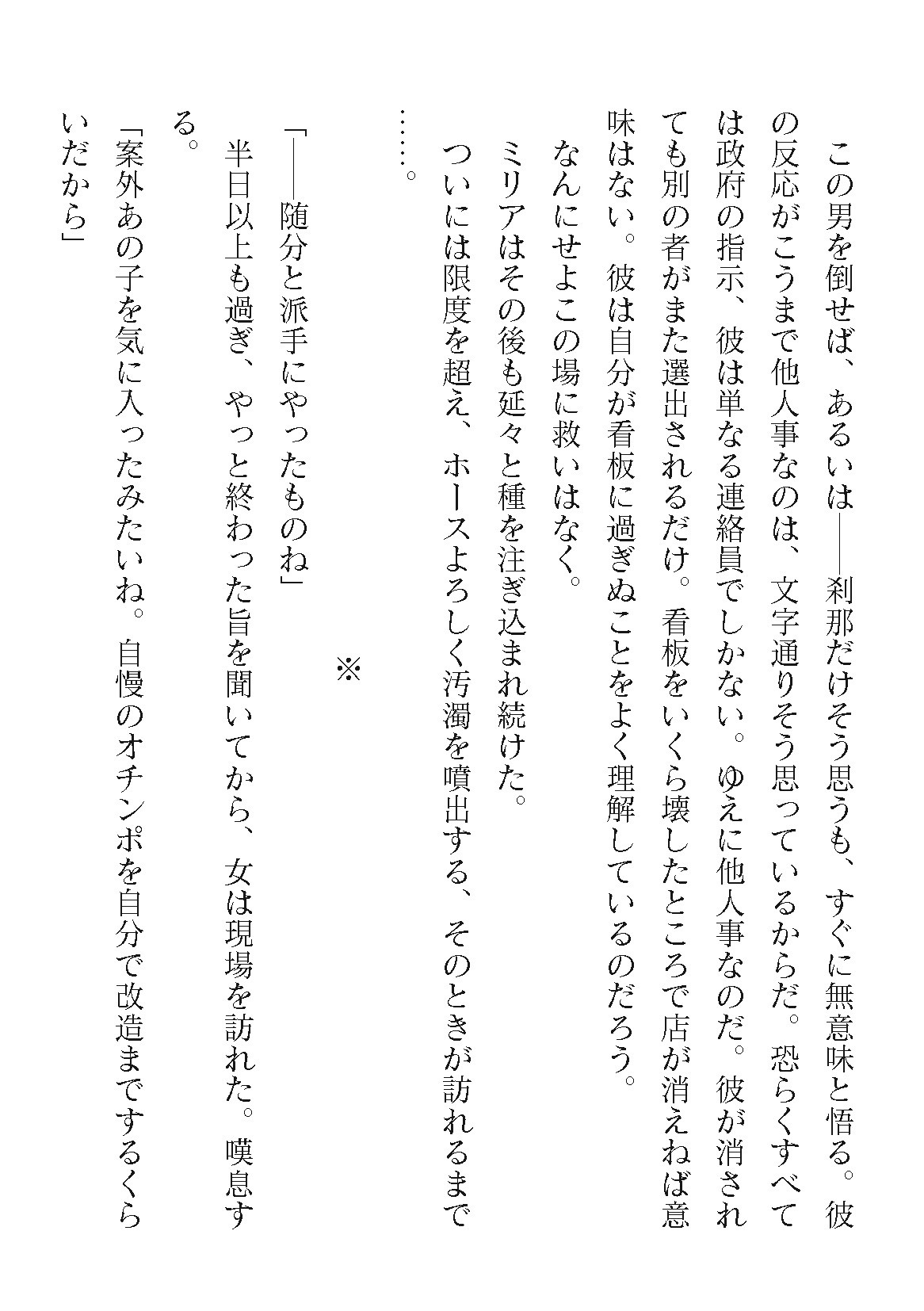 Page 696