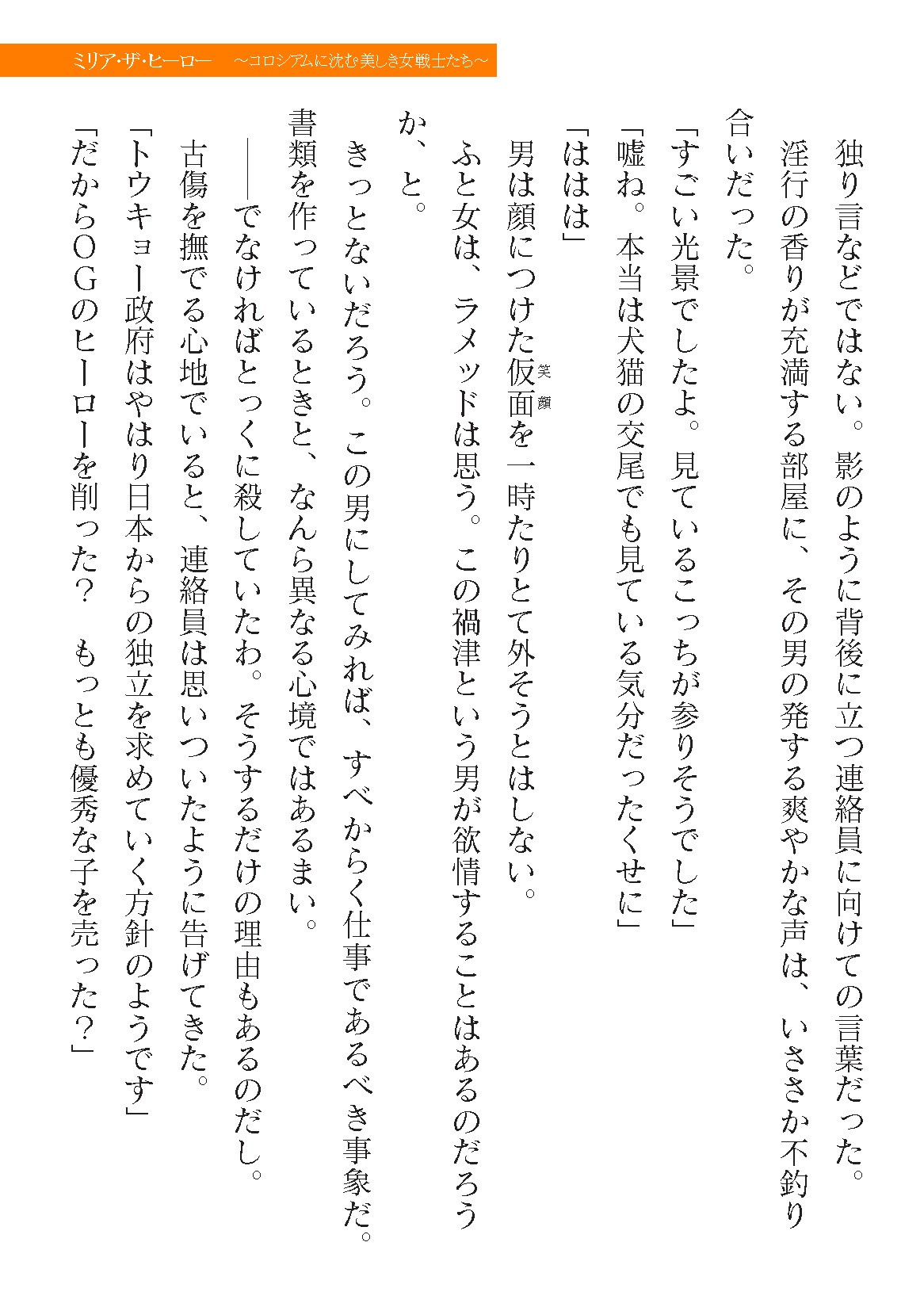 Page 697