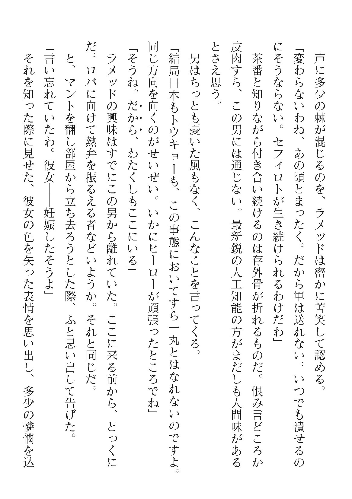 Page 698