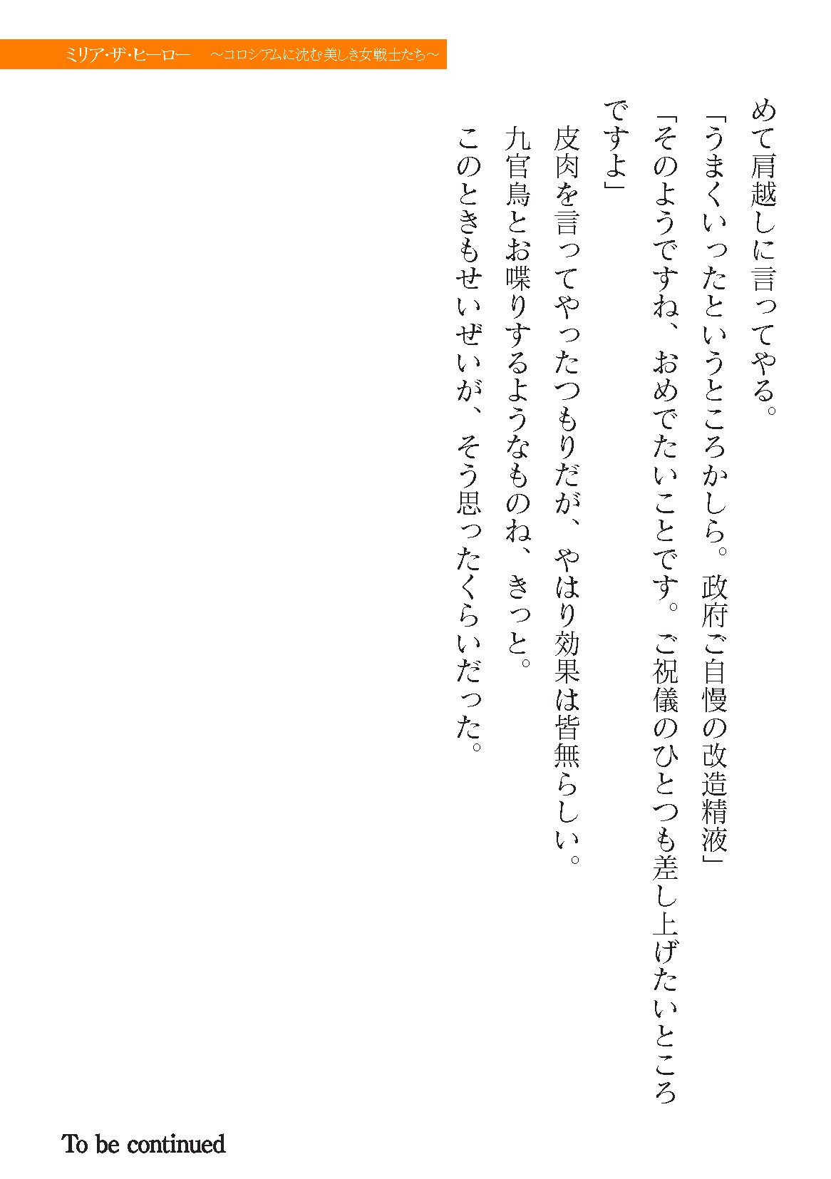 Page 699