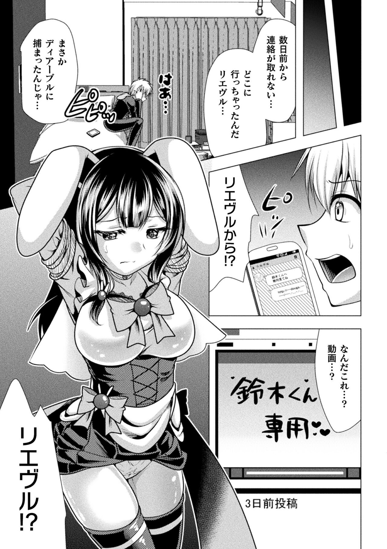 Page 703