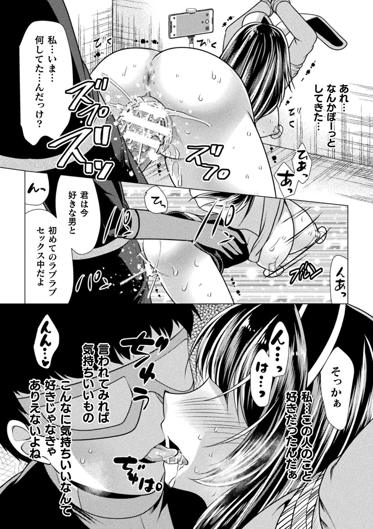 Page 714