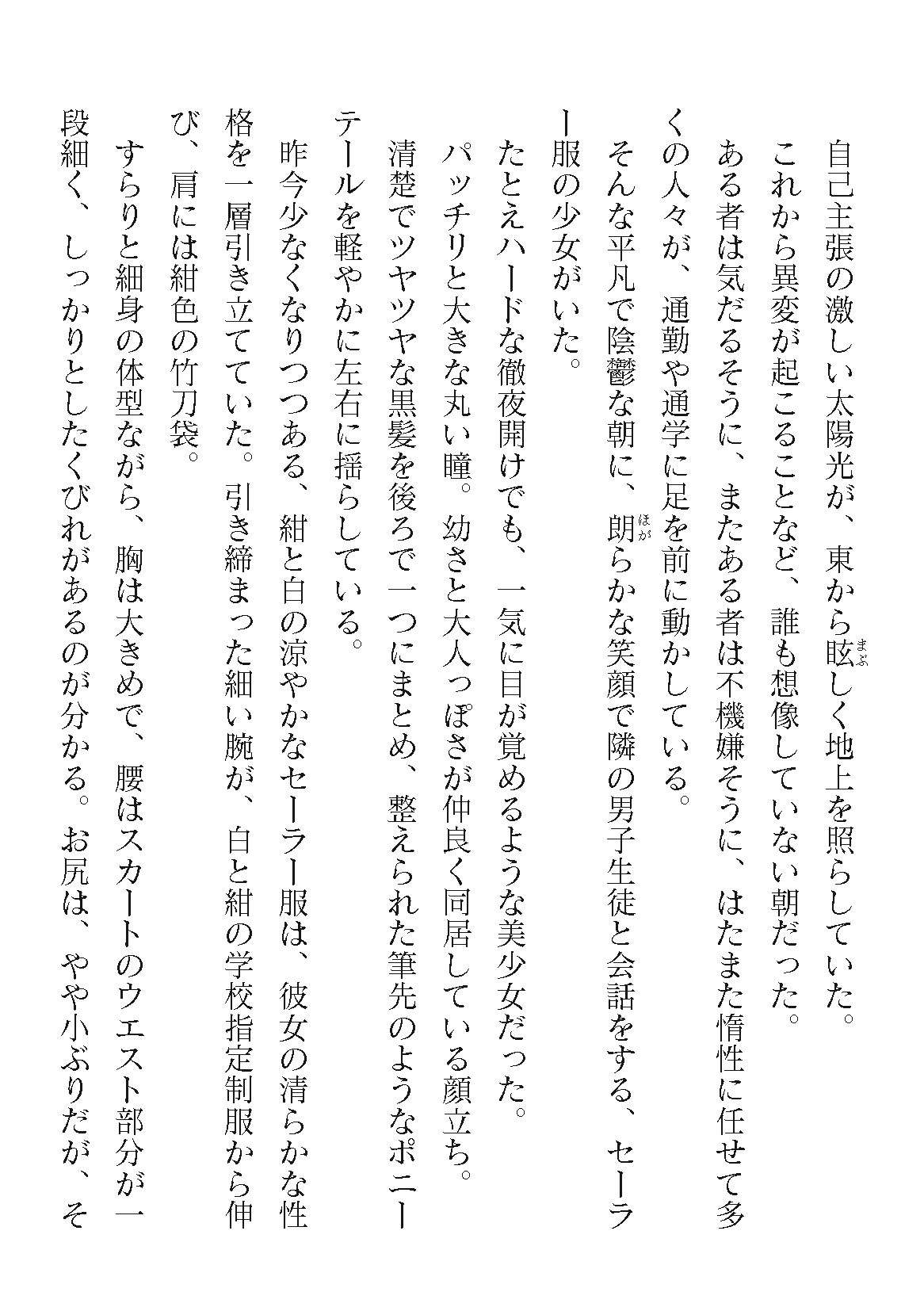 Page 722