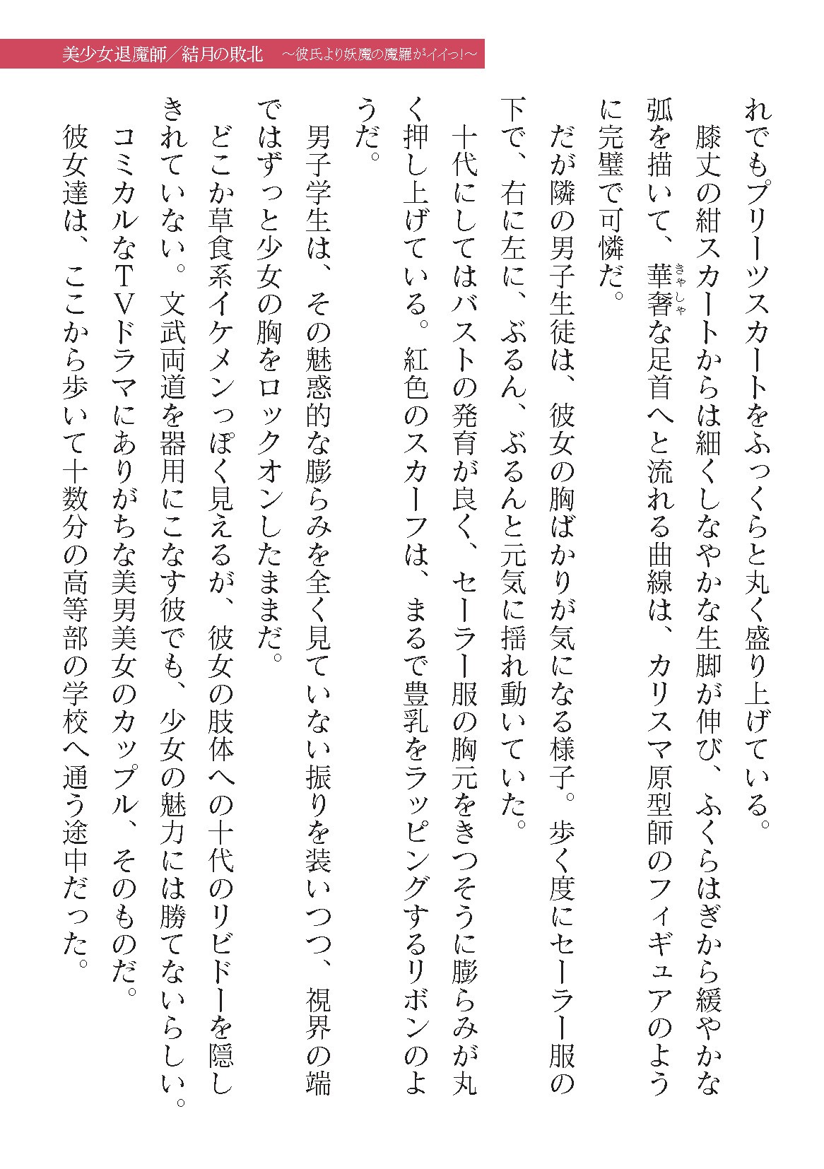 Page 723