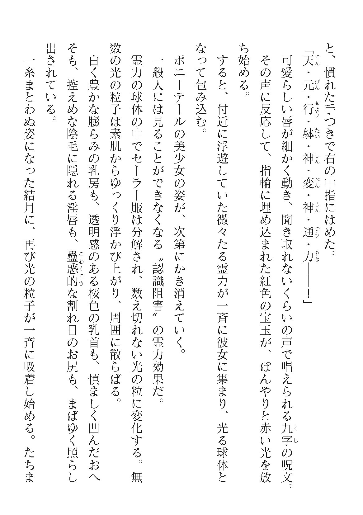 Page 726