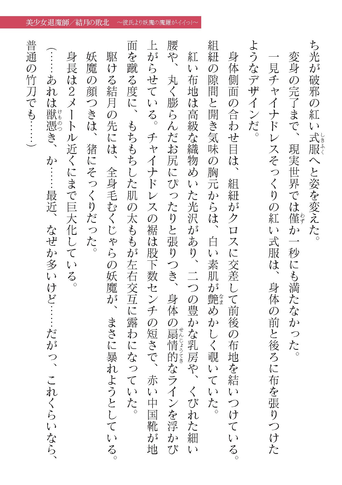 Page 727
