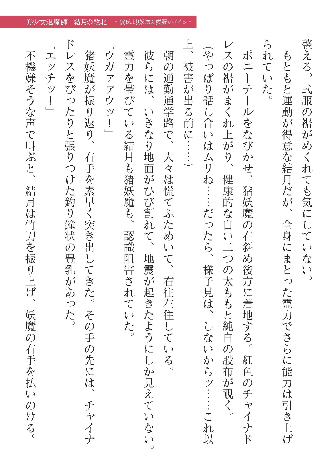 Page 729