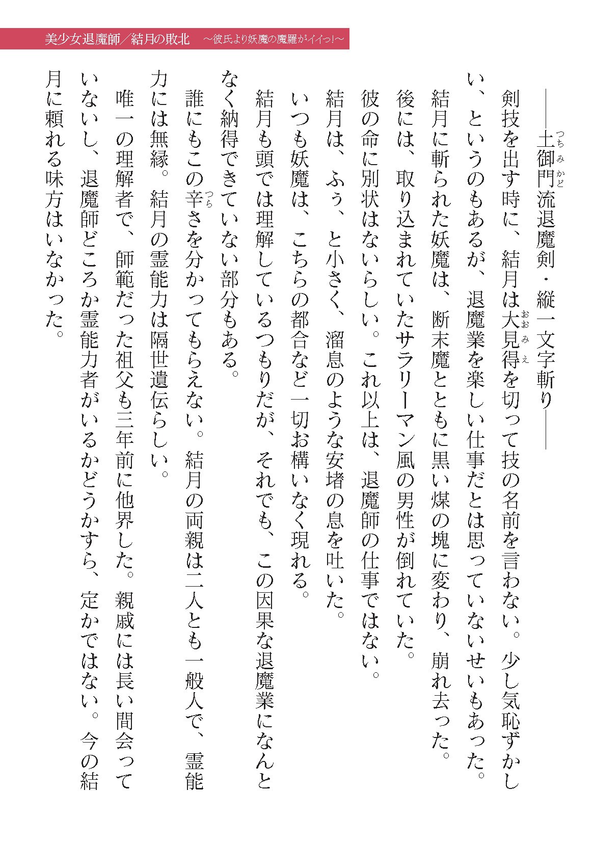 Page 731
