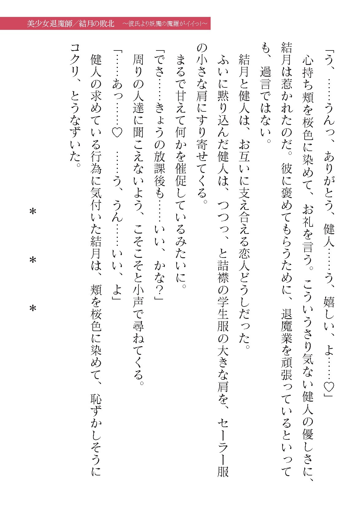 Page 733