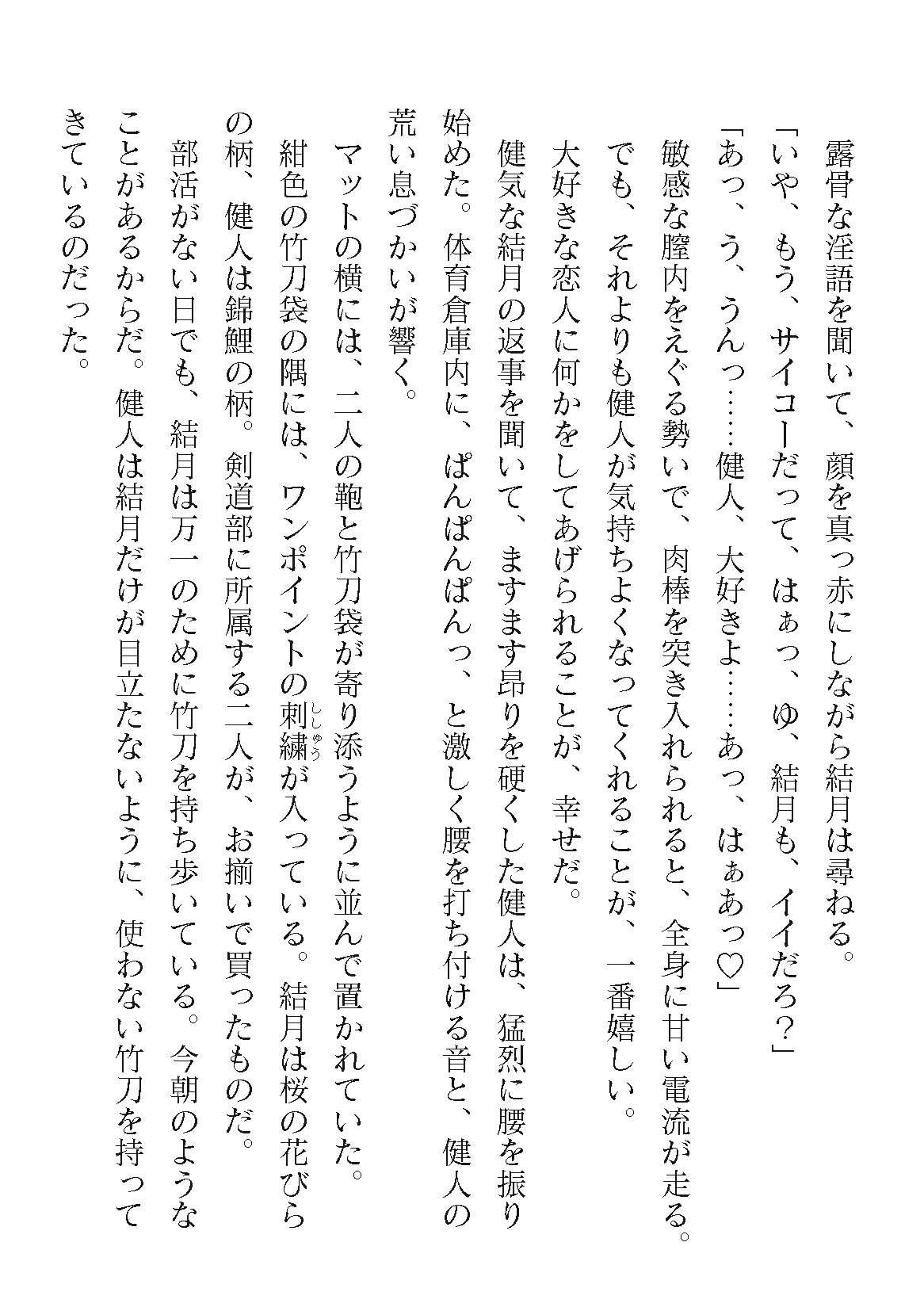 Page 736