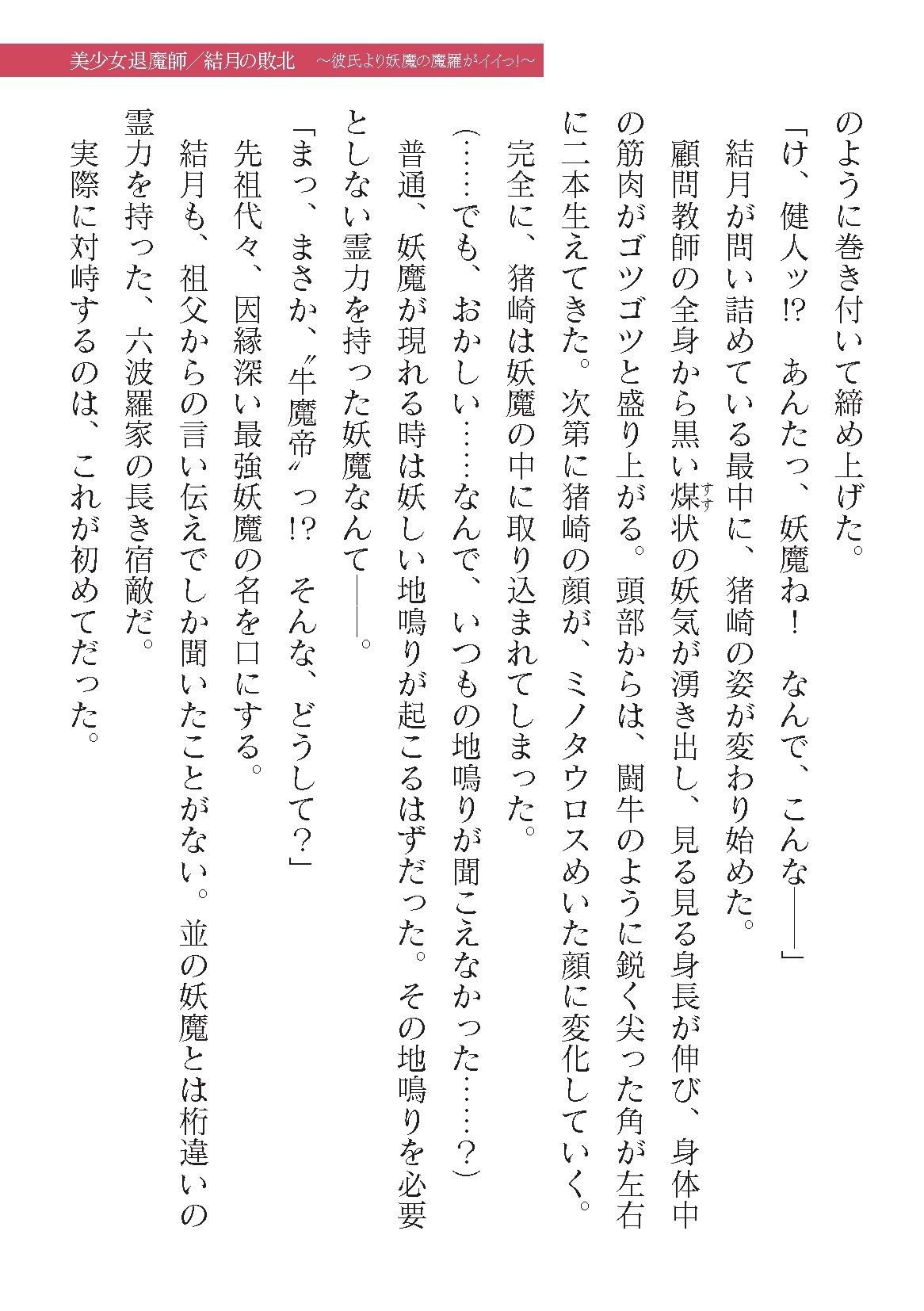 Page 739