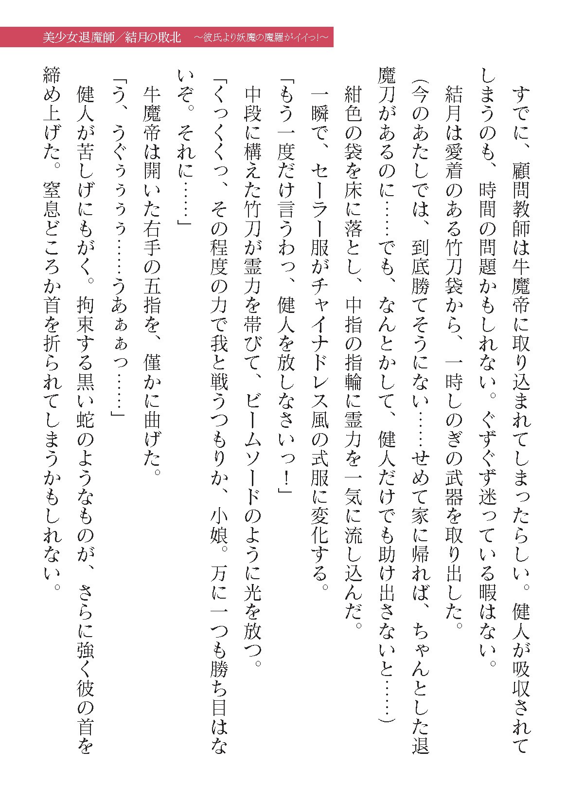 Page 741