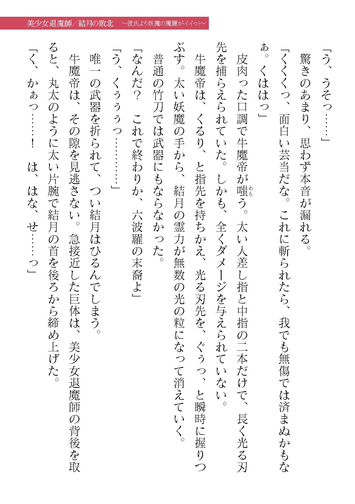 Page 743