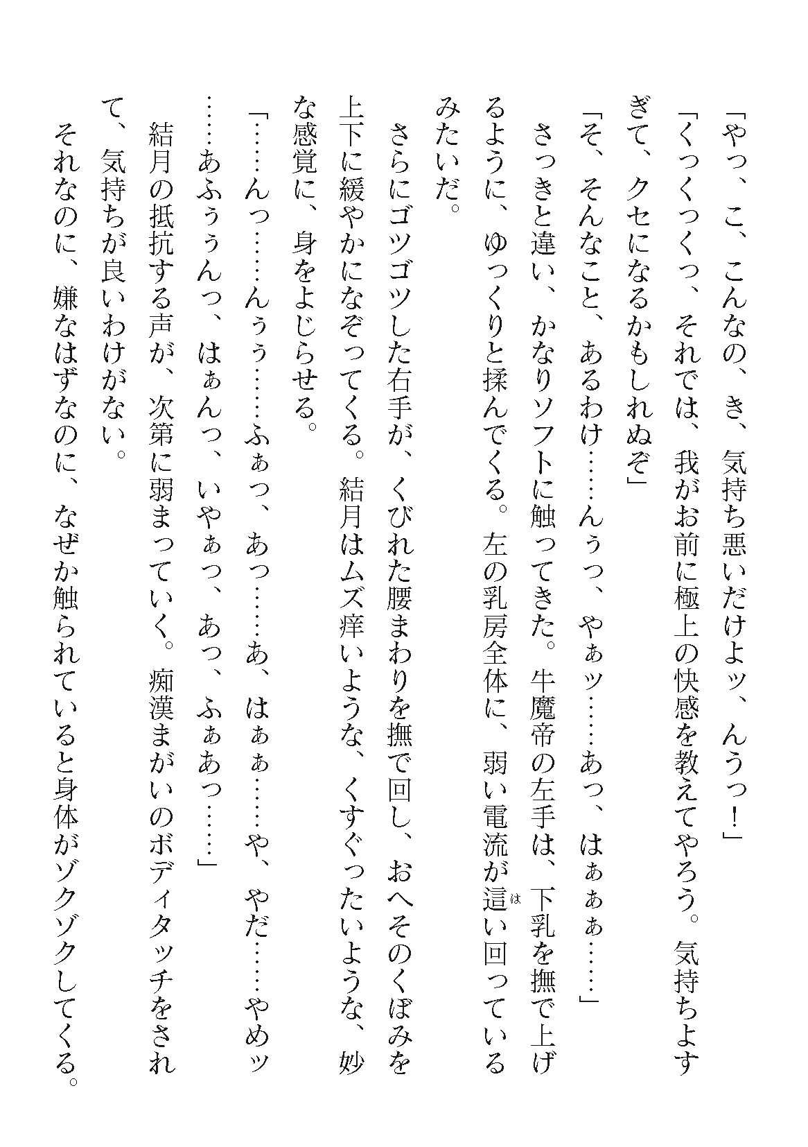 Page 746