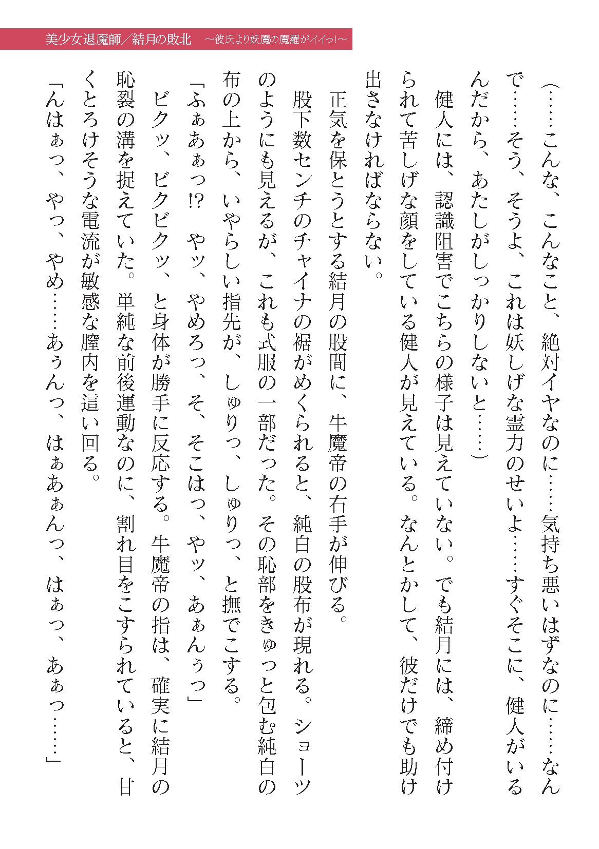 Page 747