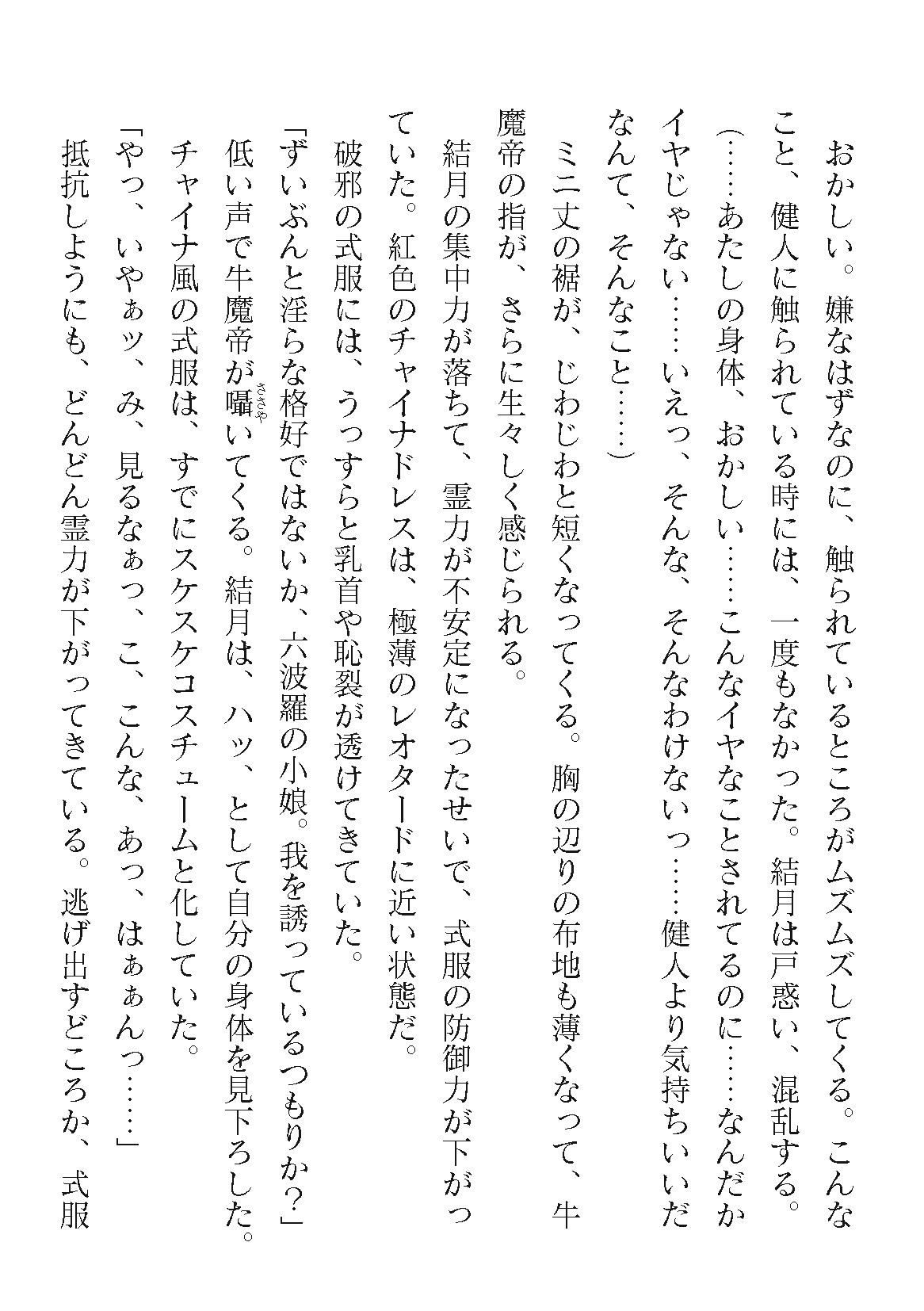 Page 748