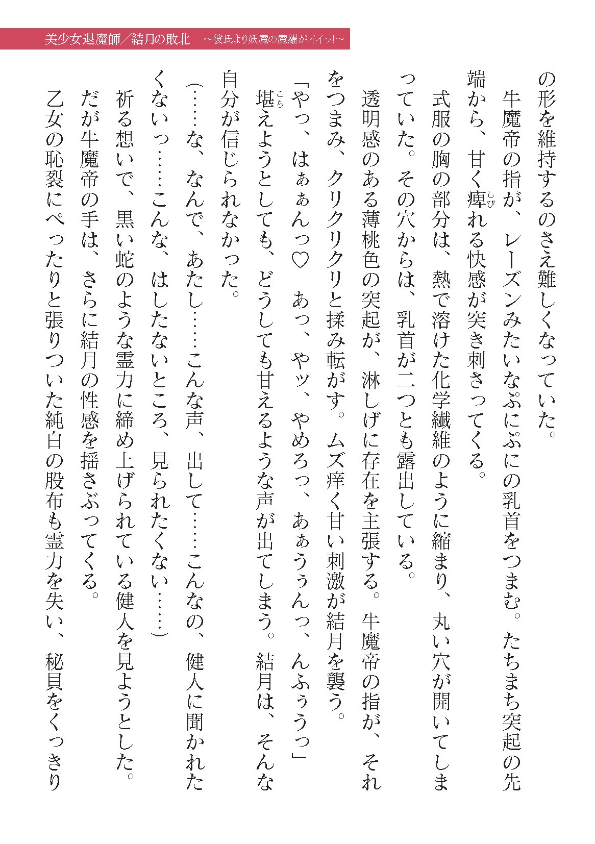 Page 749