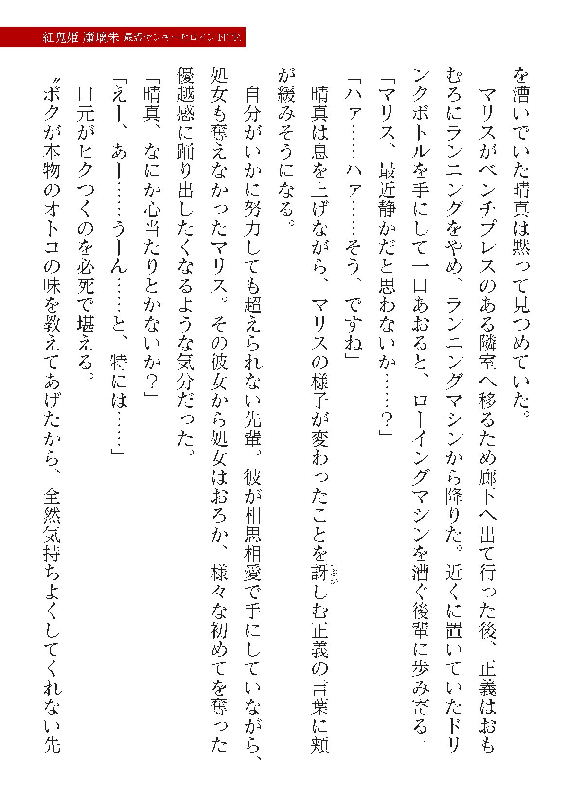 Page 75