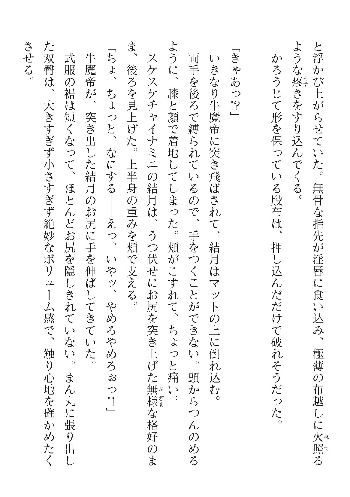 Page 750