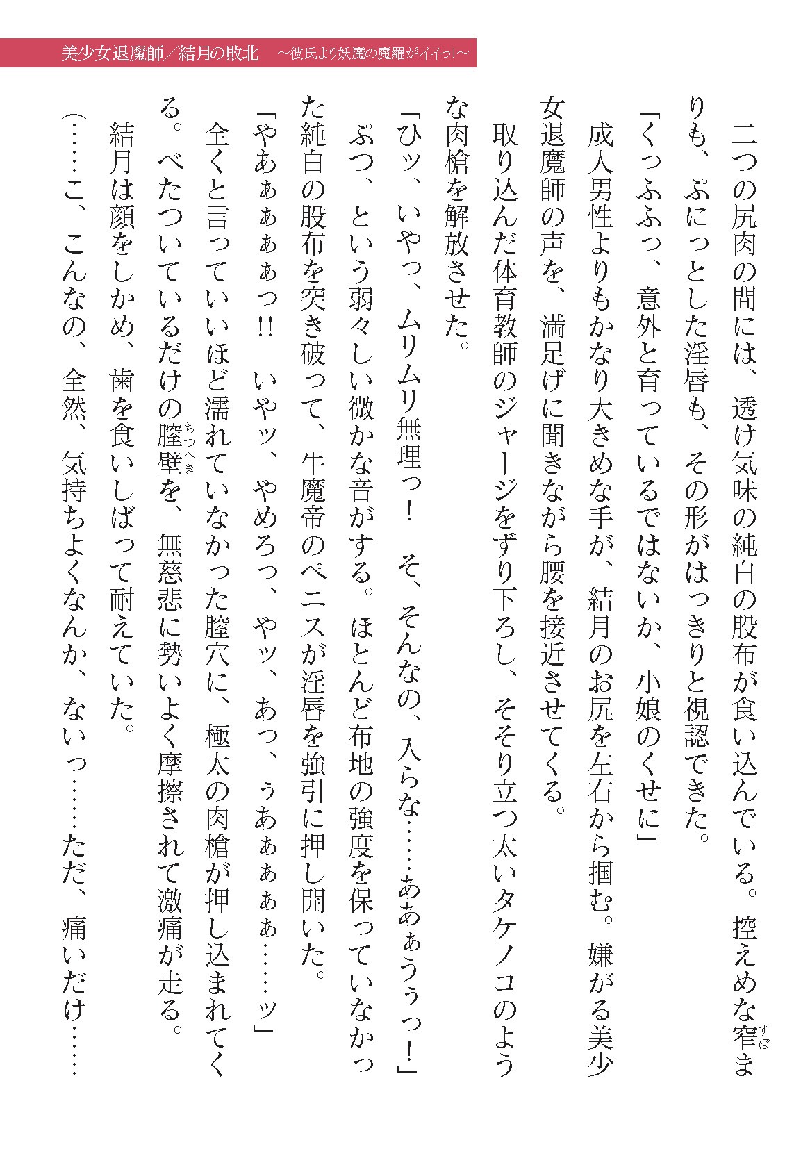 Page 751