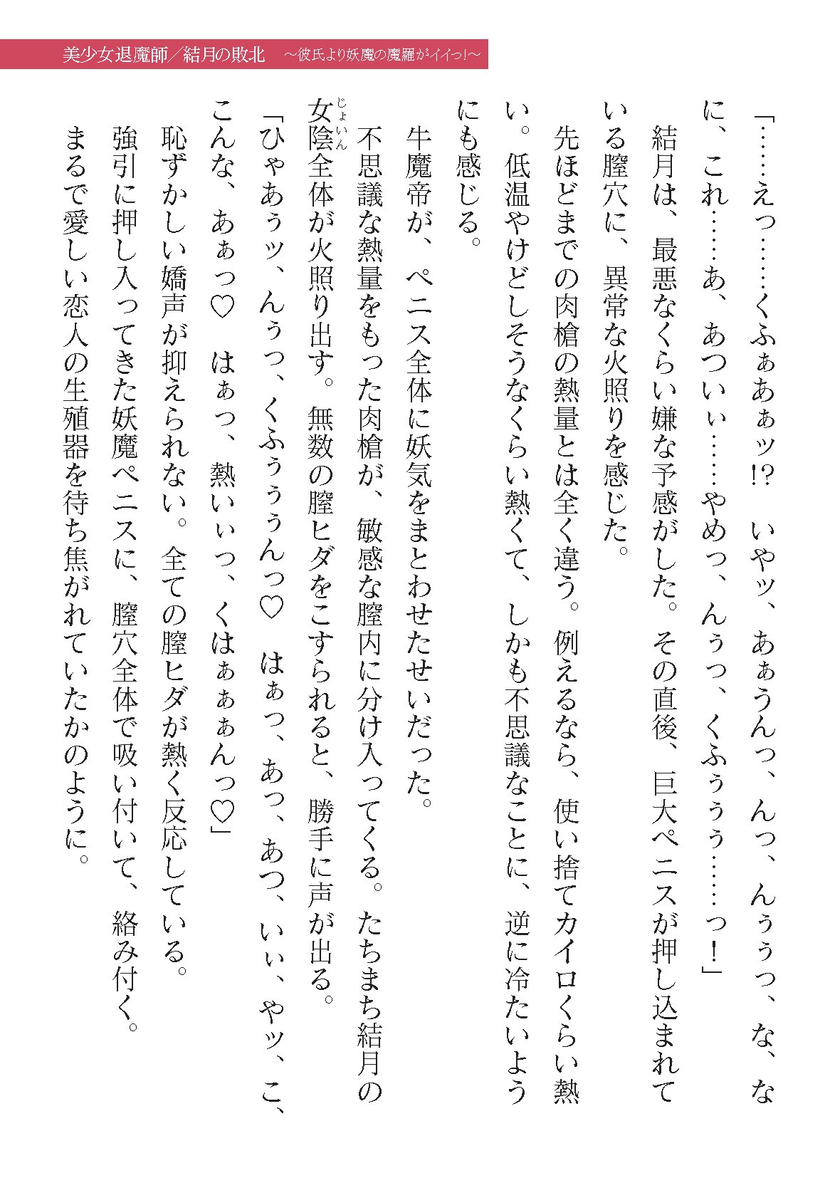 Page 753