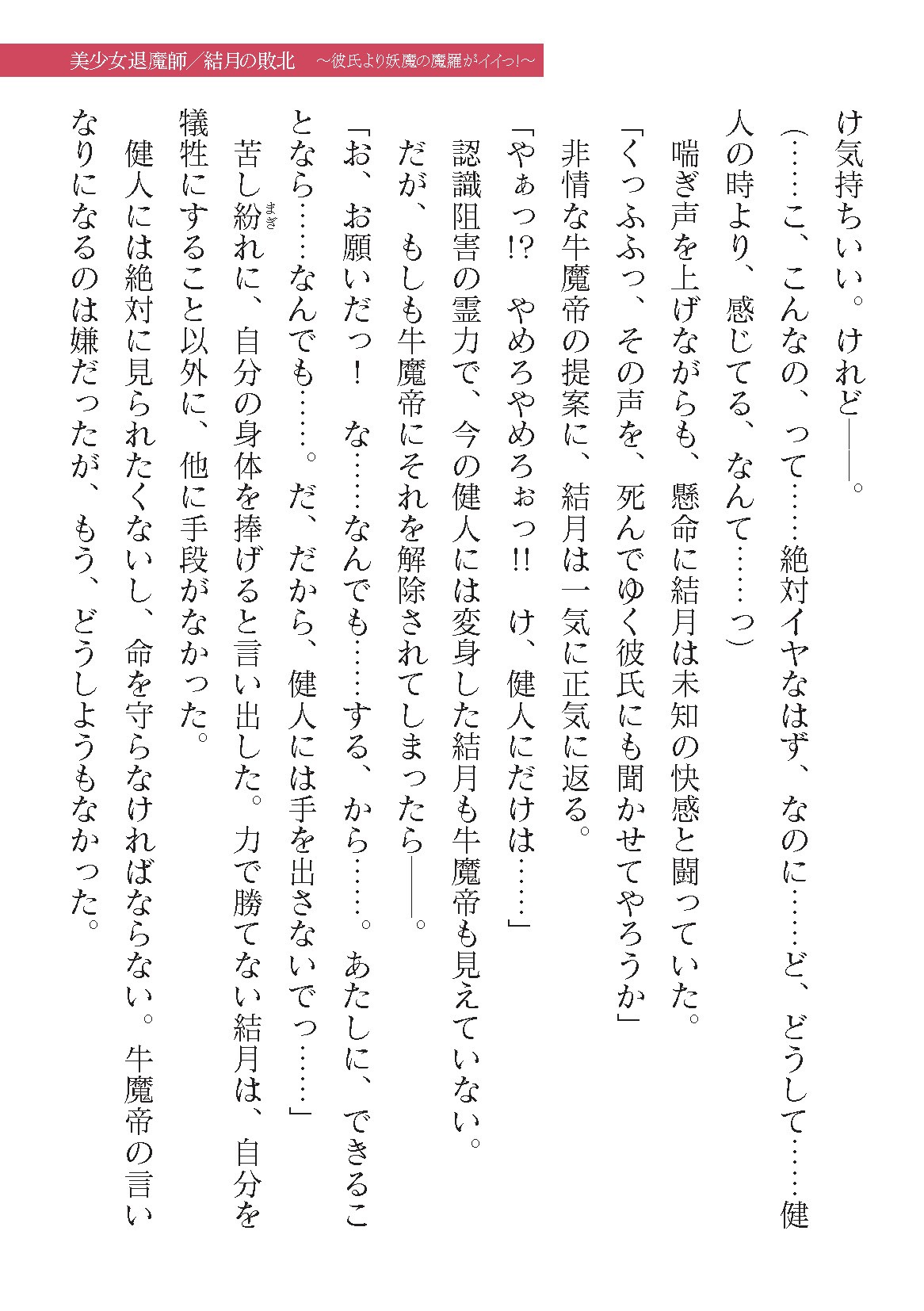 Page 757