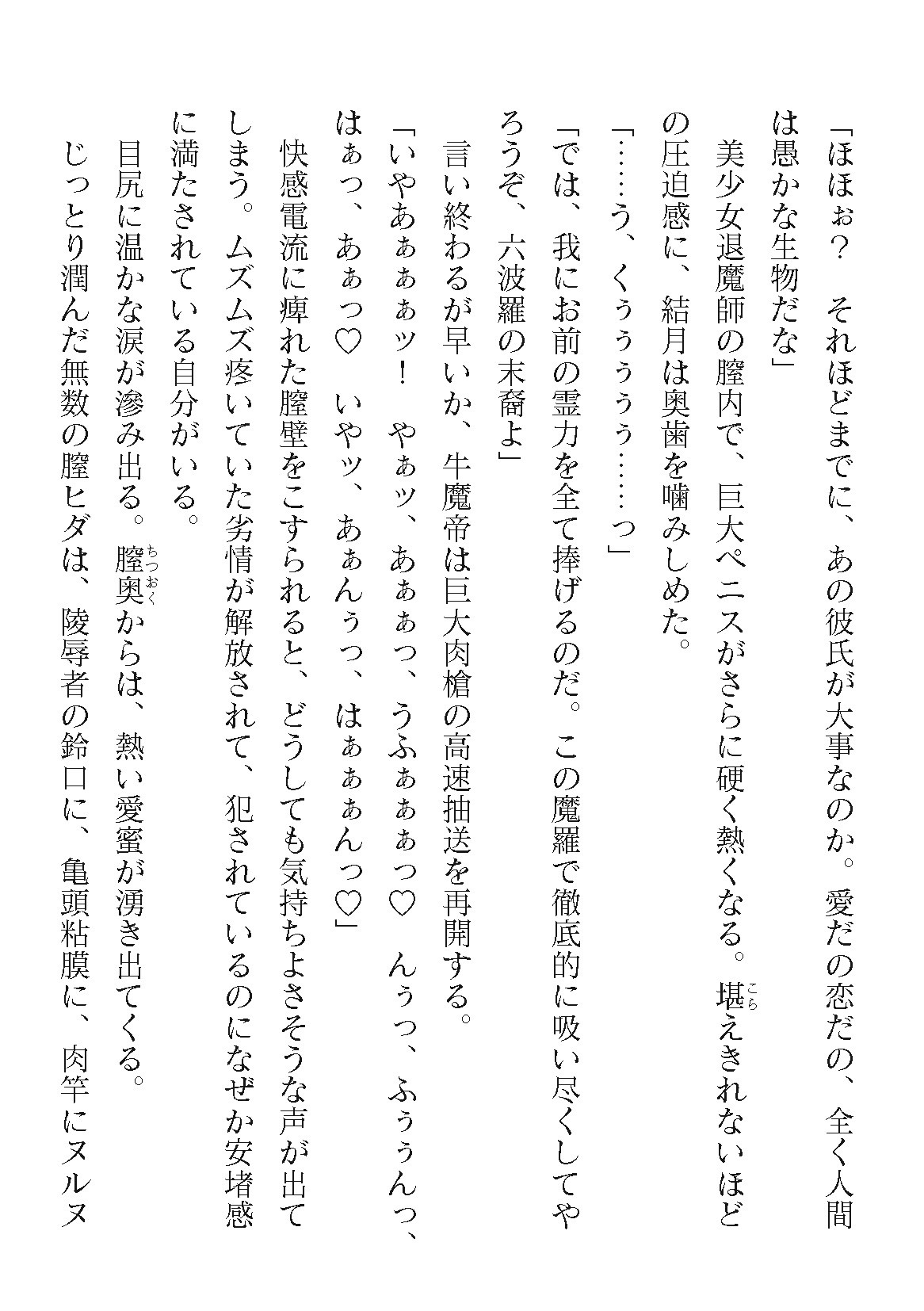 Page 758