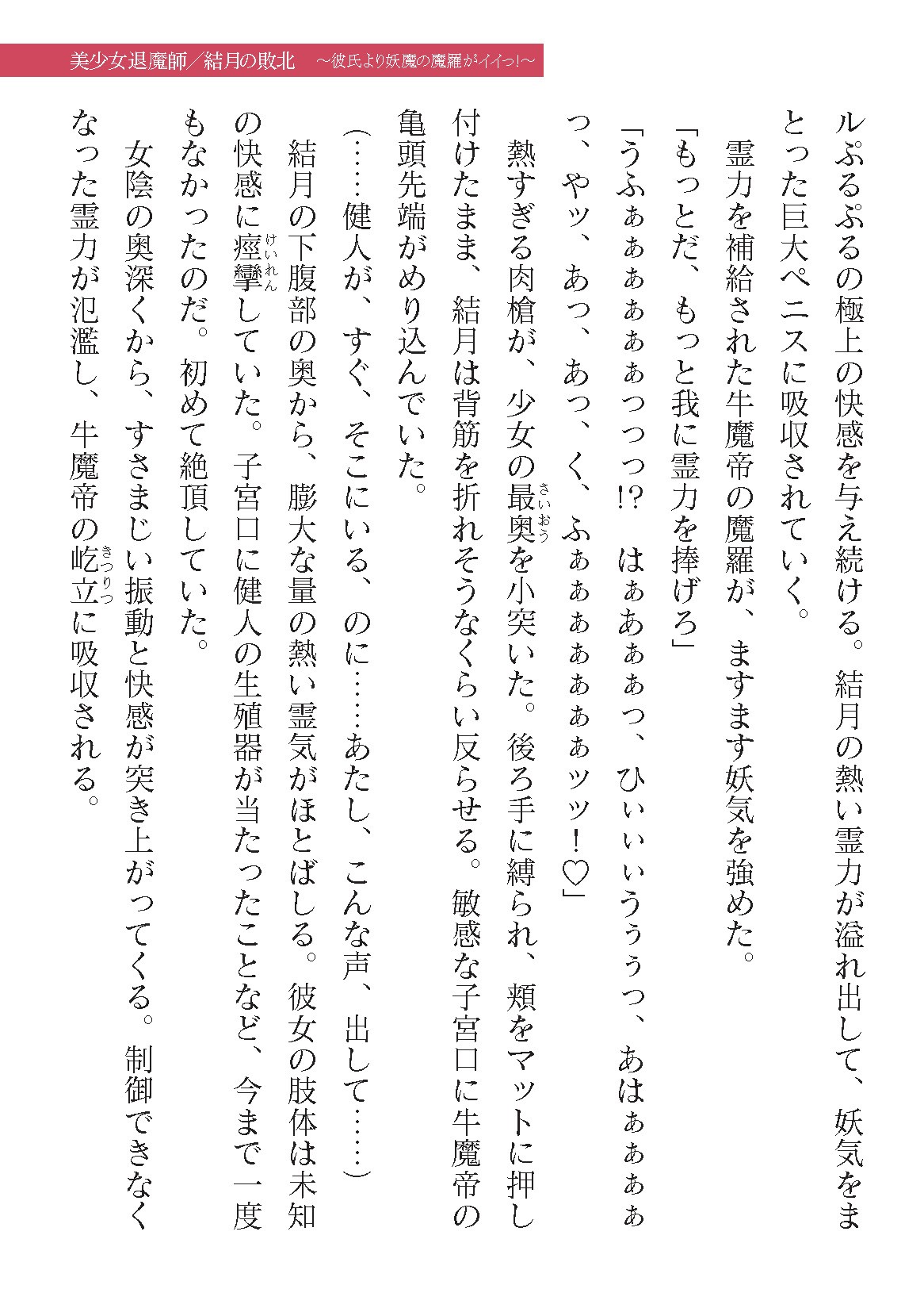Page 759