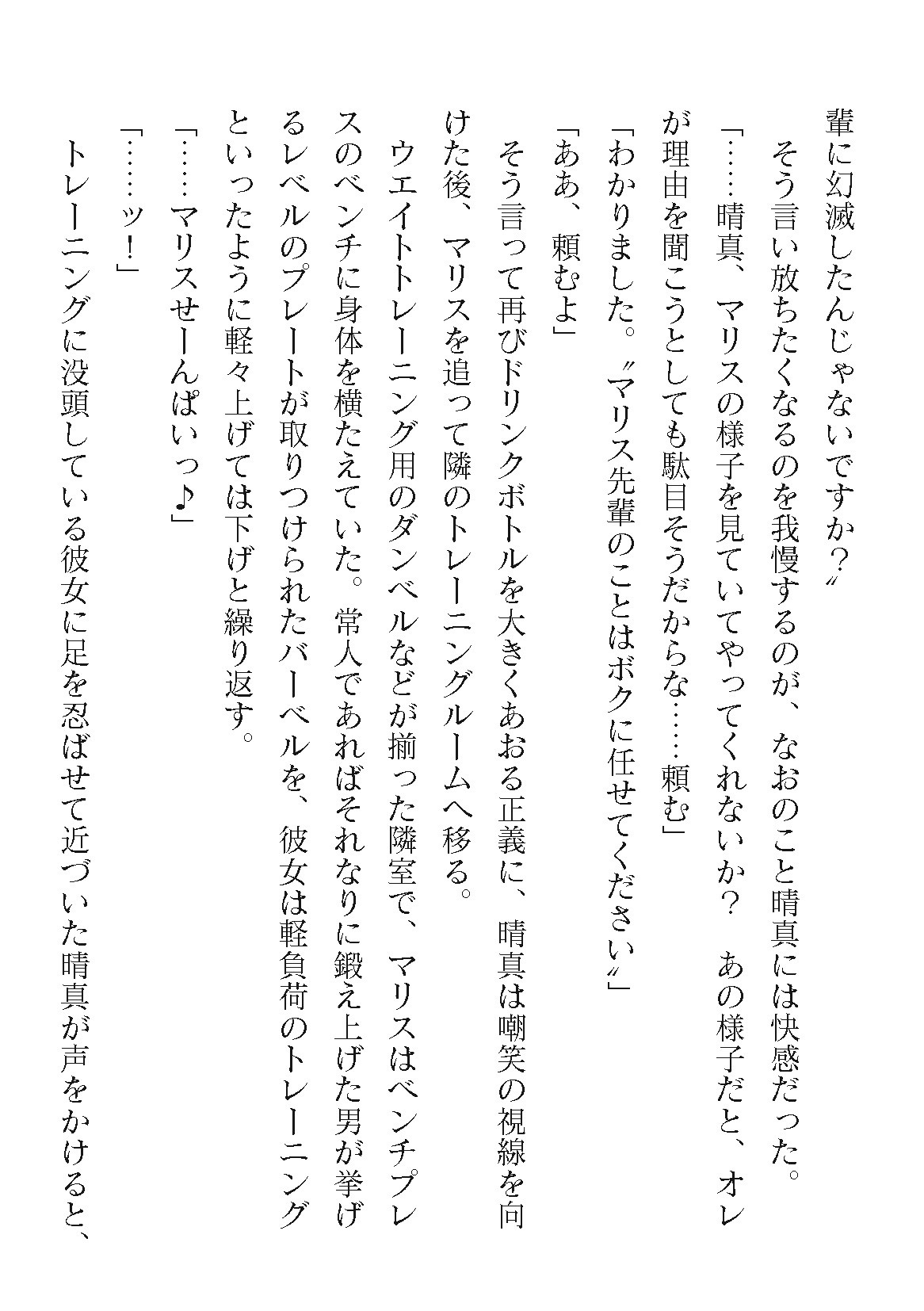 Page 76
