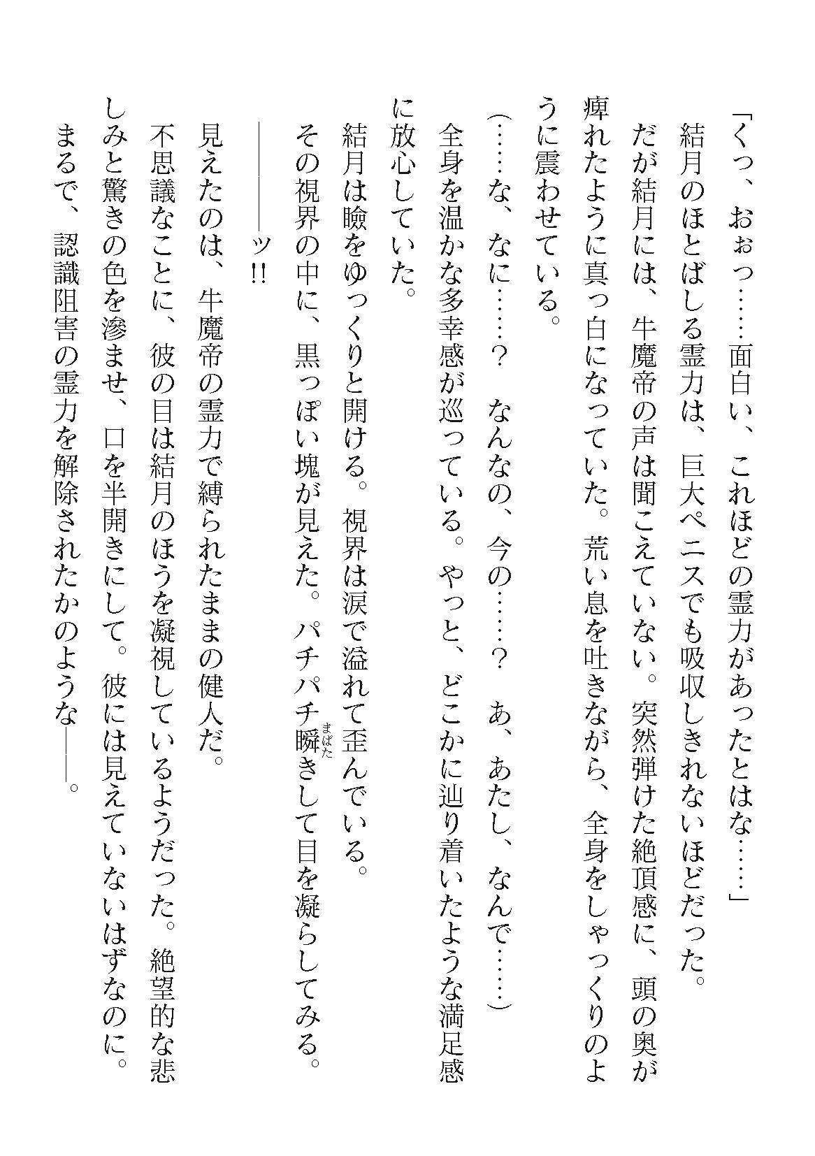 Page 760