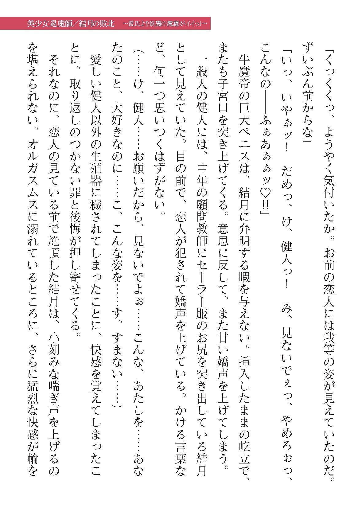 Page 761