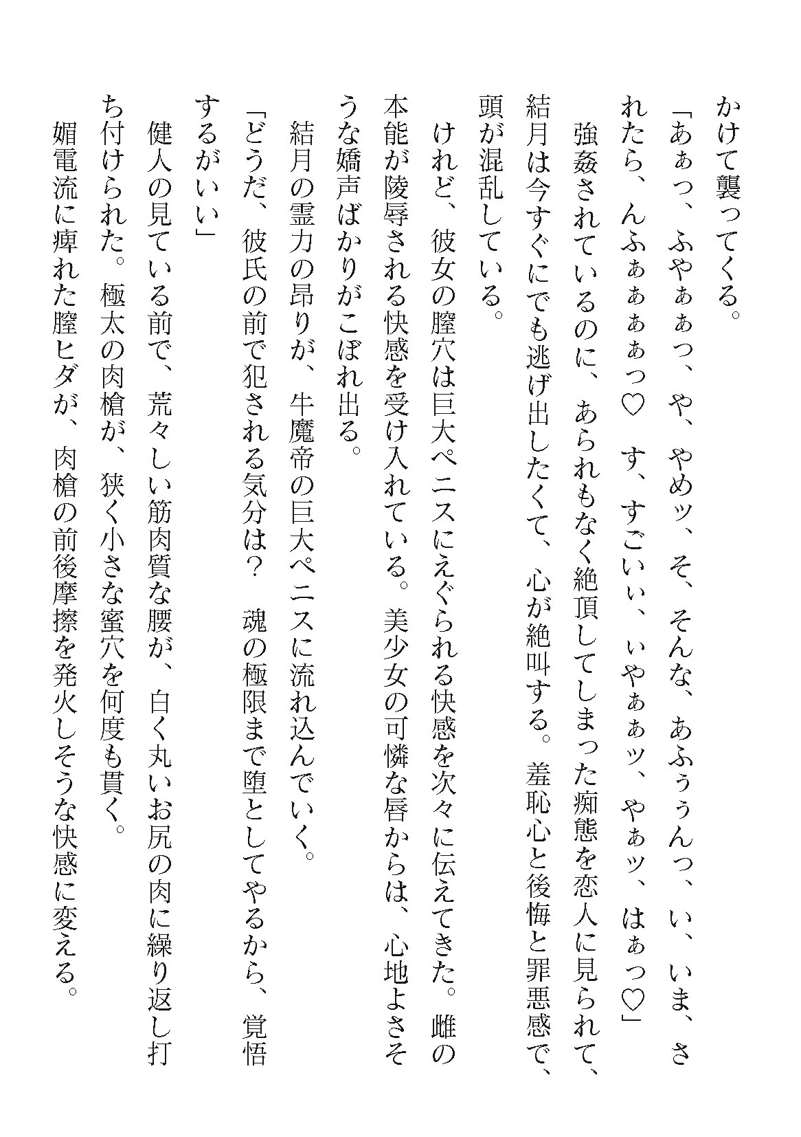 Page 762