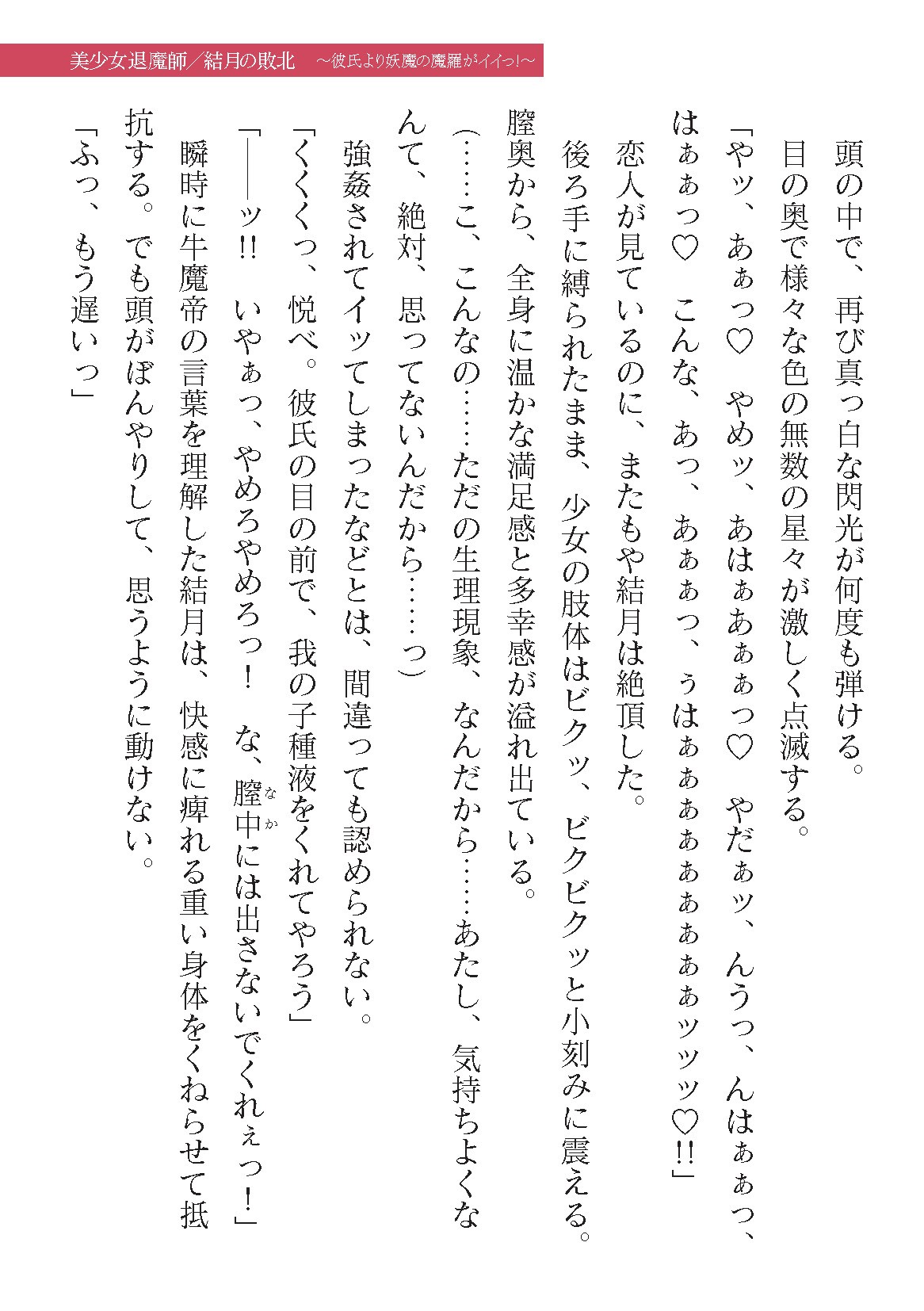 Page 763