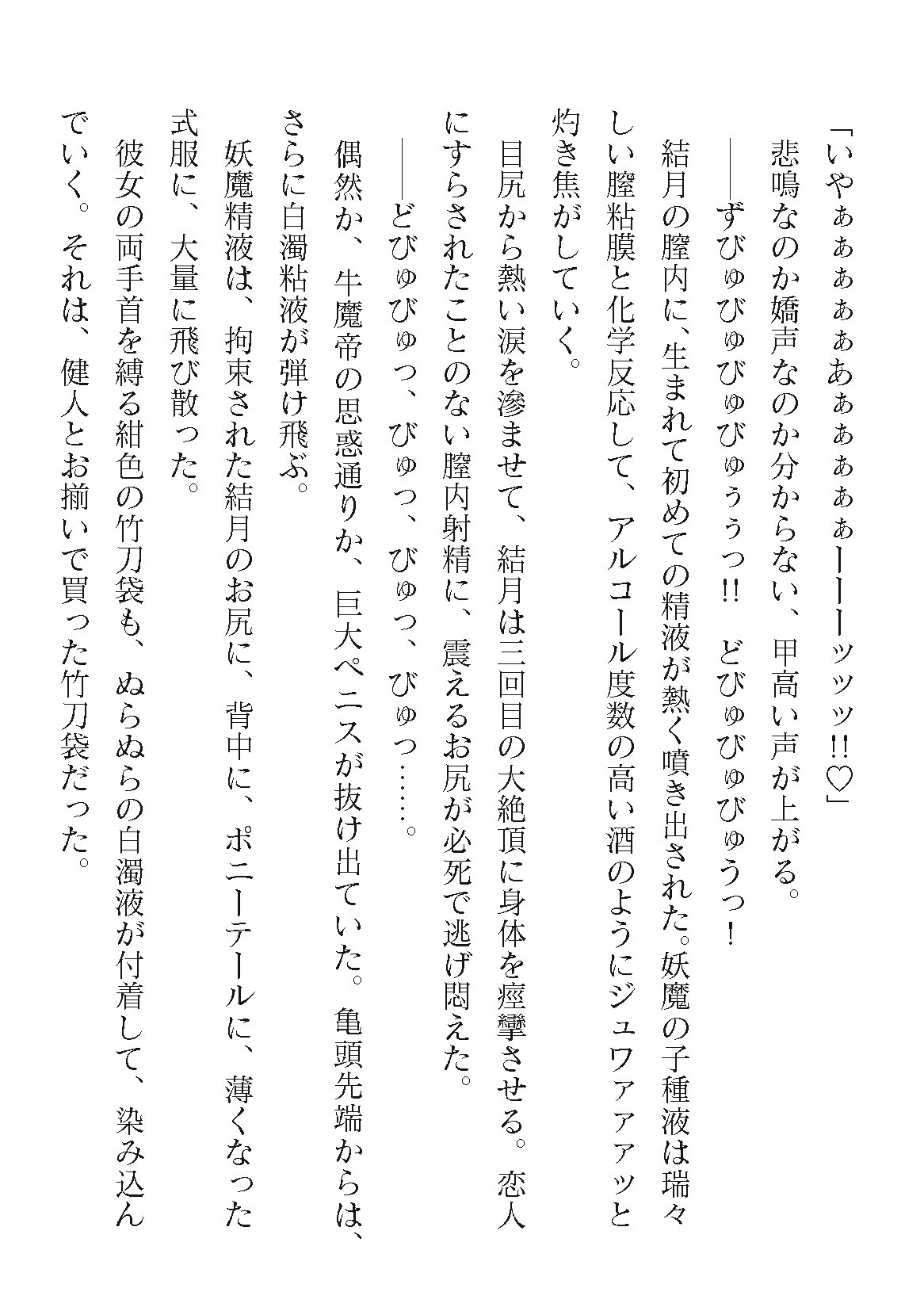 Page 764