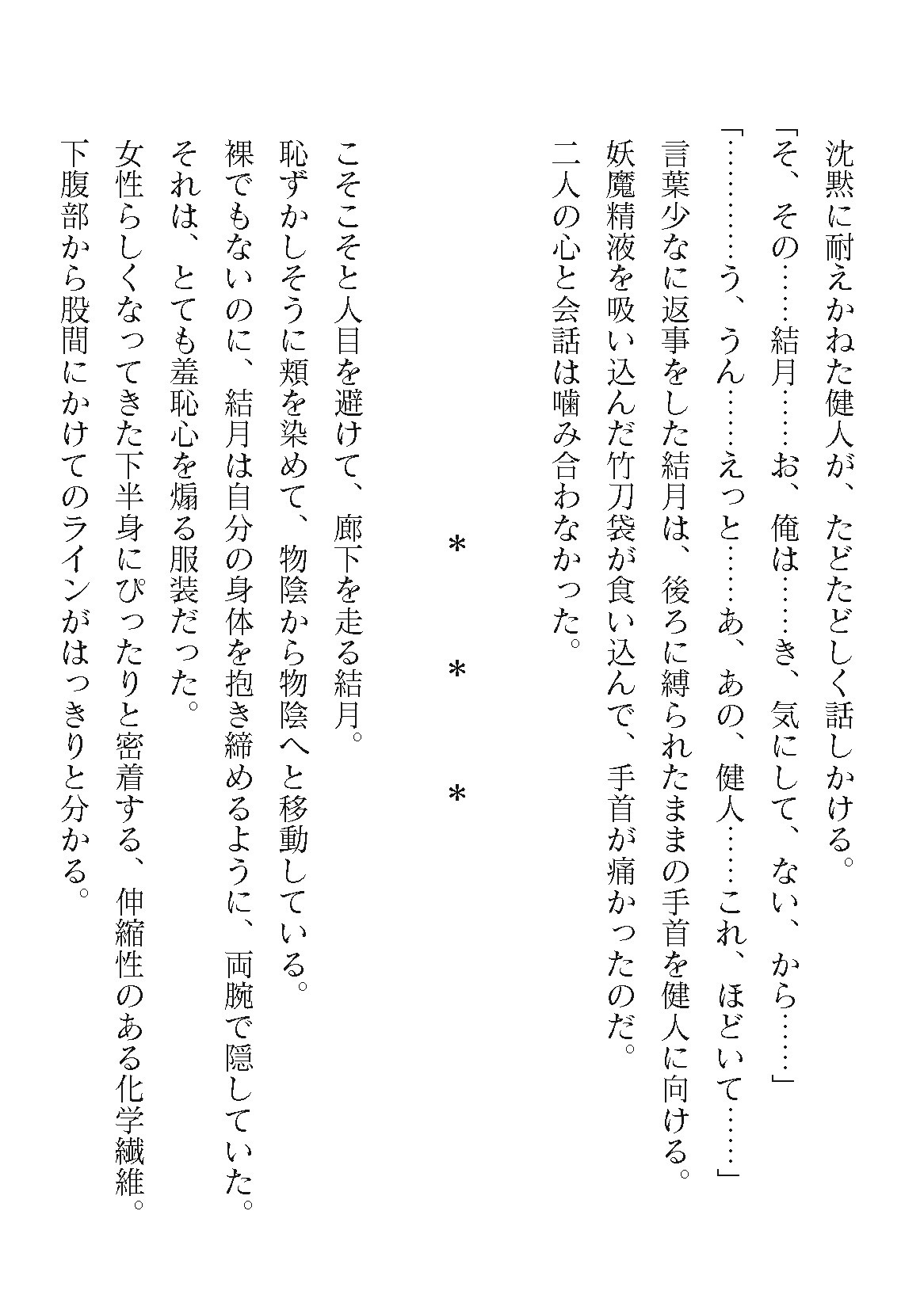 Page 766