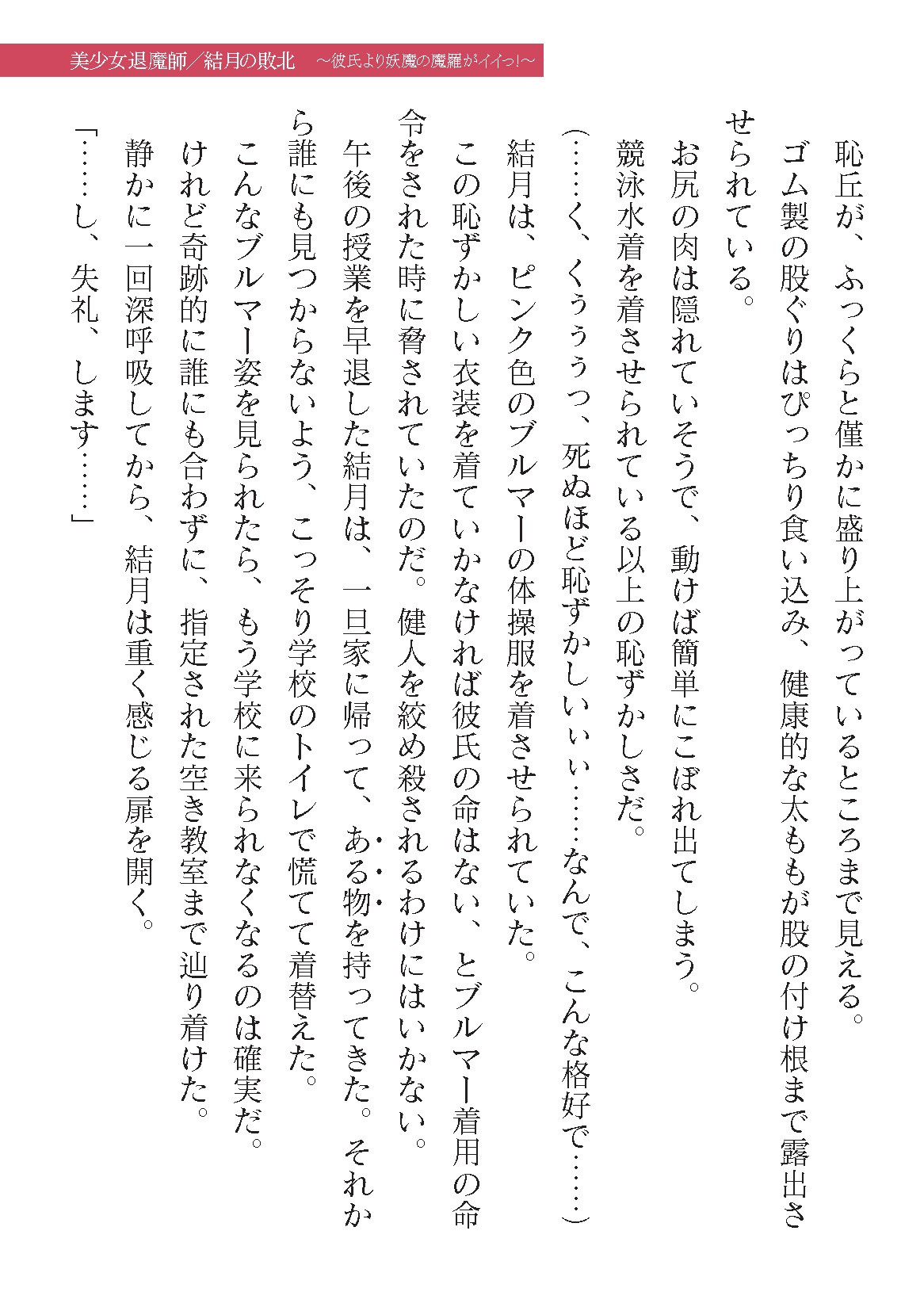 Page 767