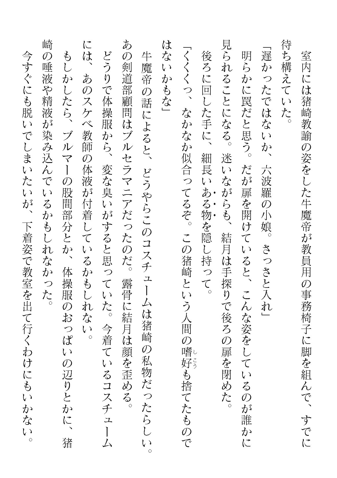 Page 768