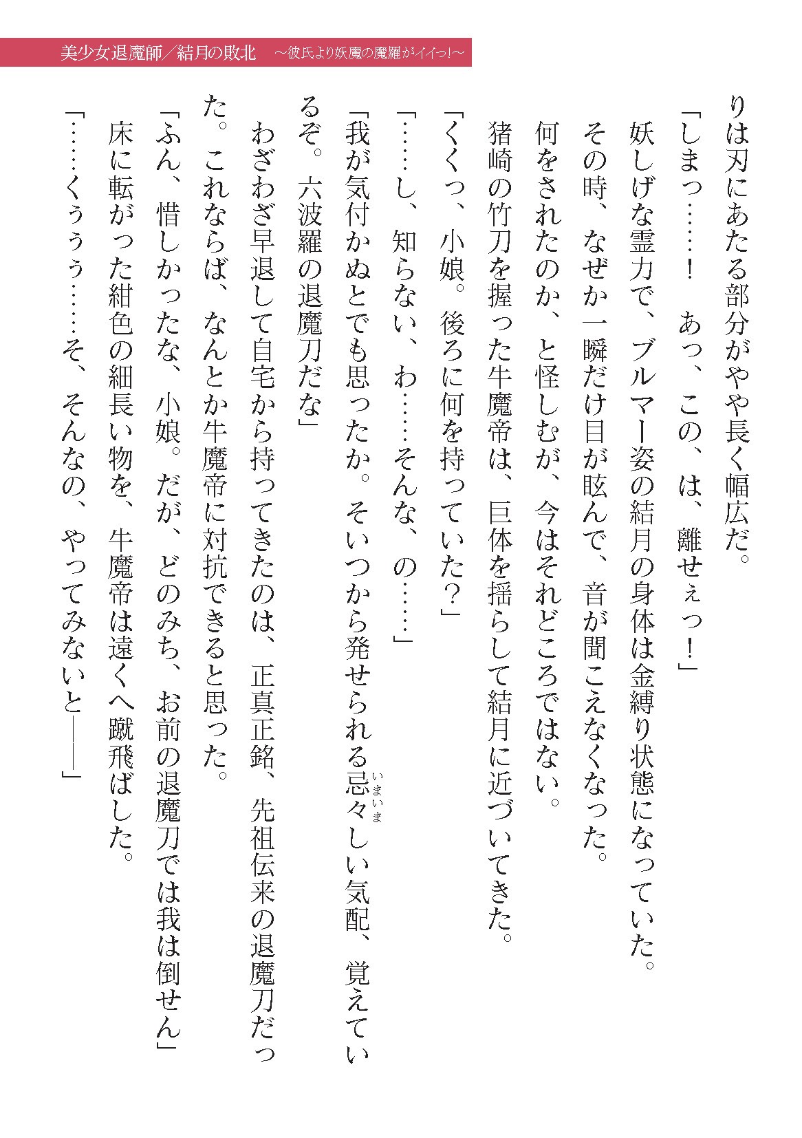 Page 771