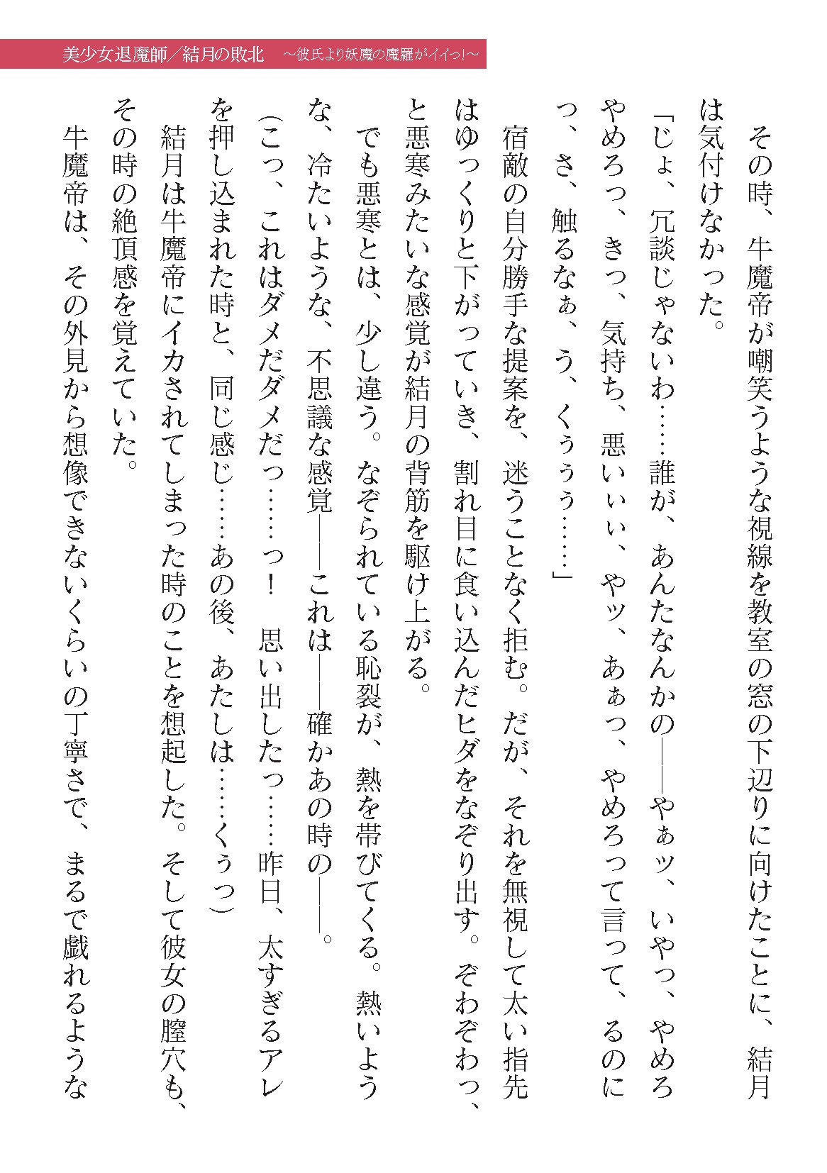 Page 773