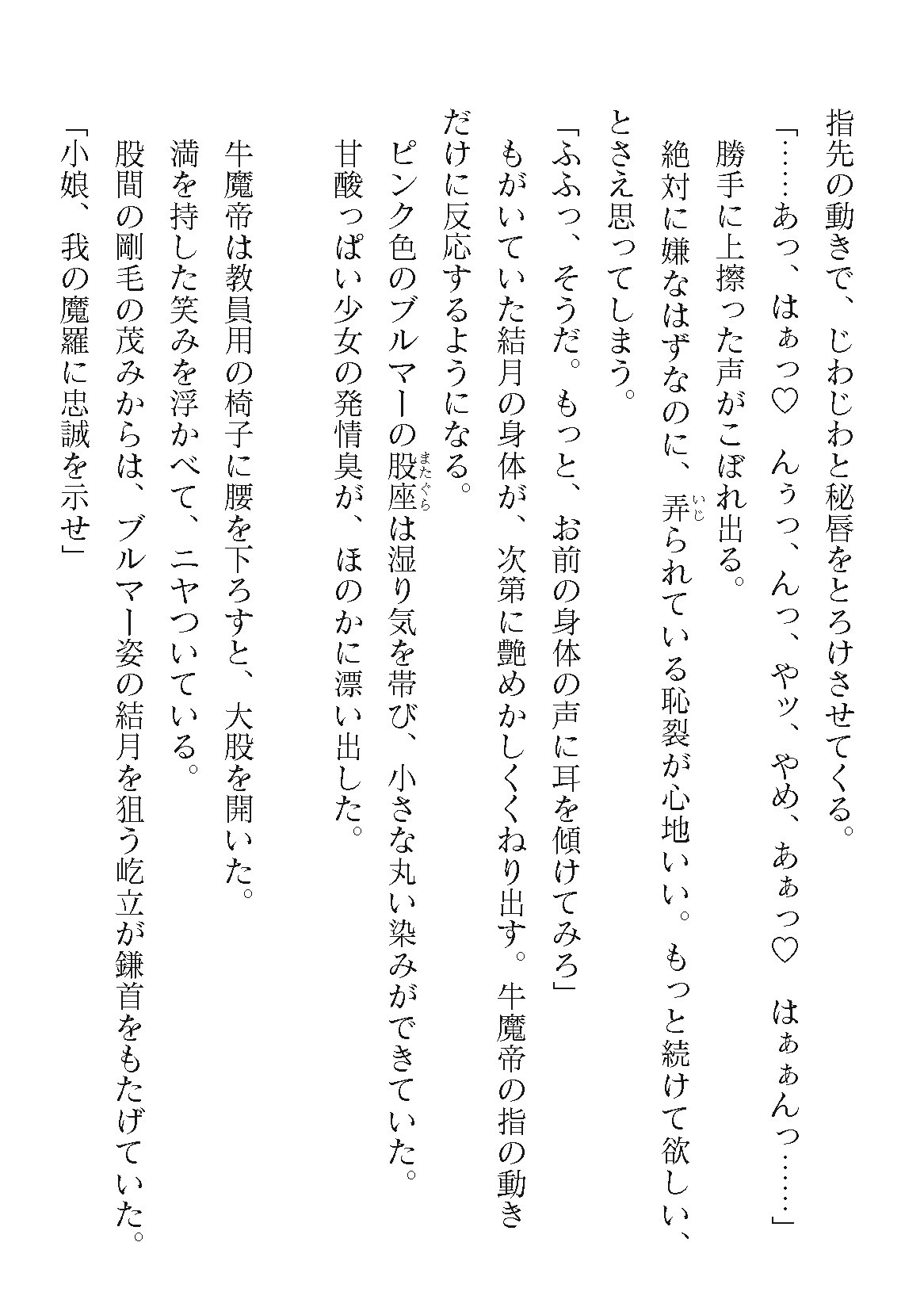 Page 774