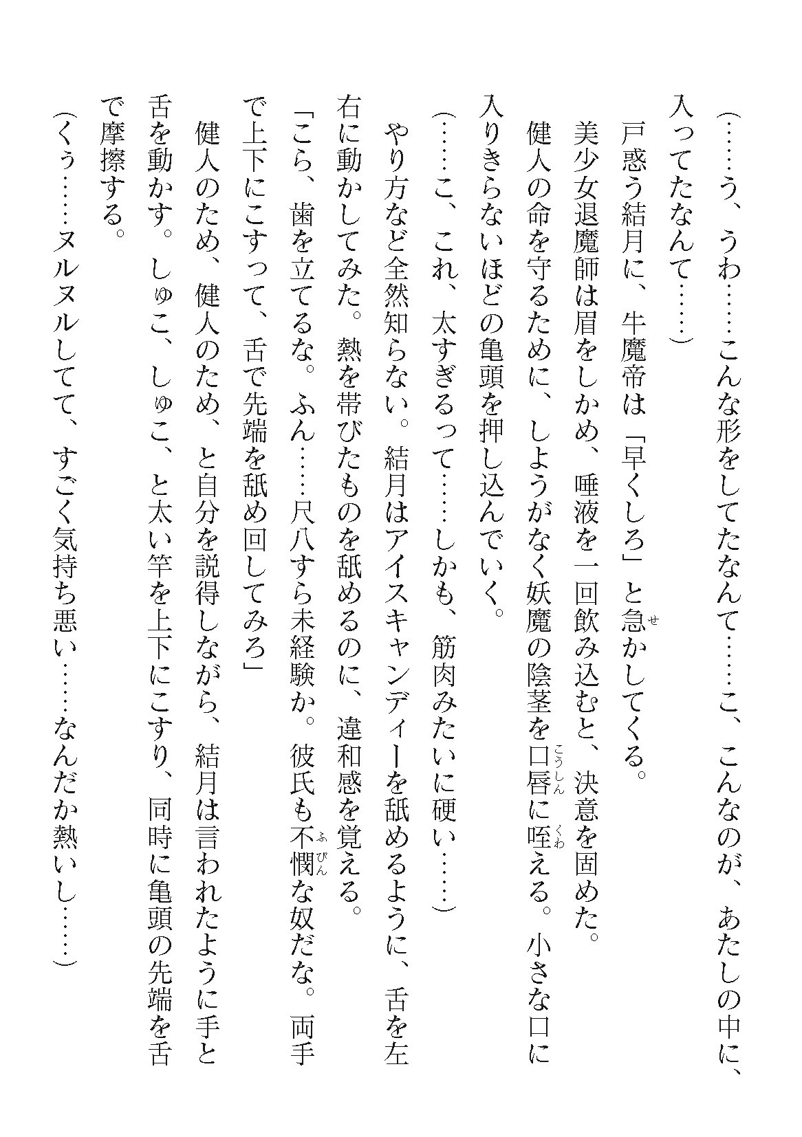 Page 776