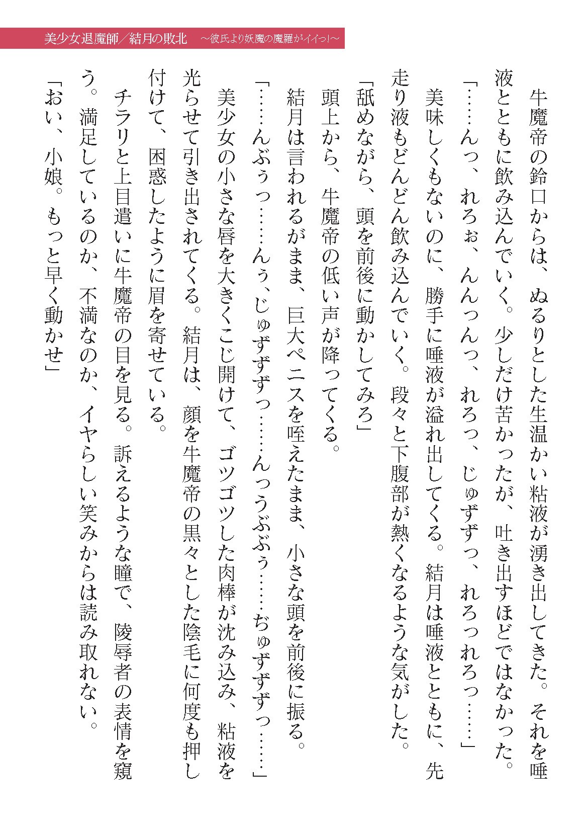 Page 777