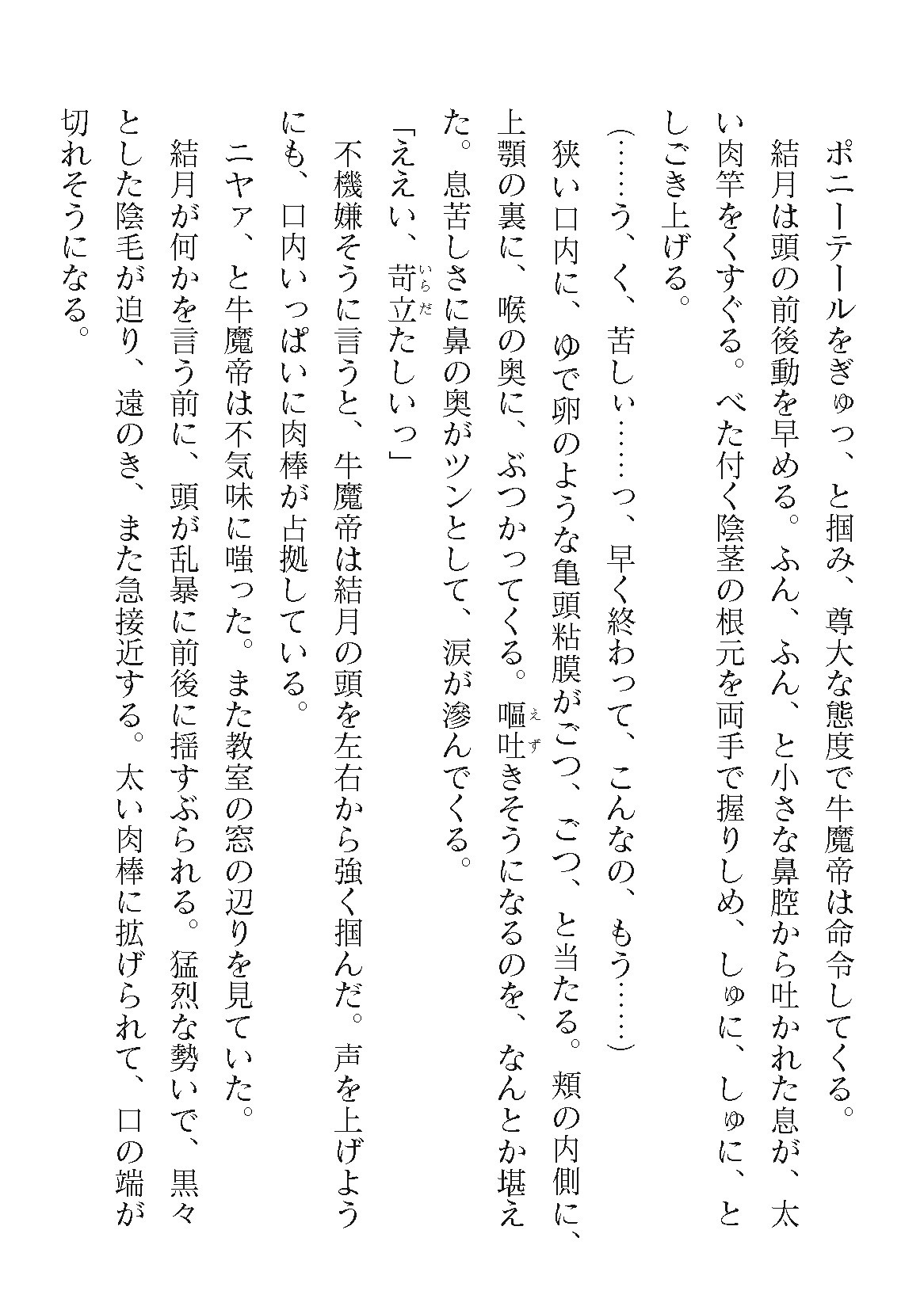 Page 778
