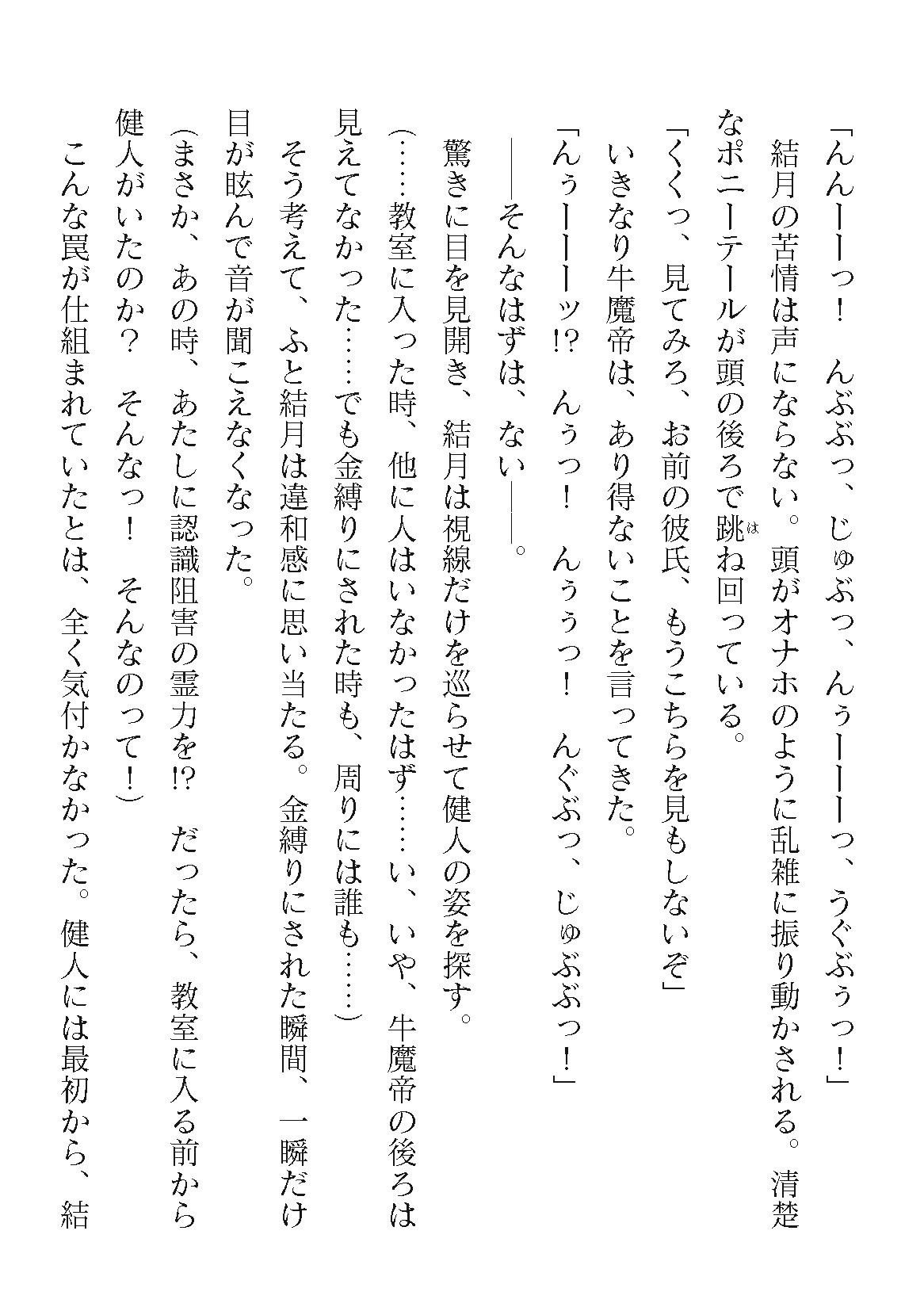 Page 780