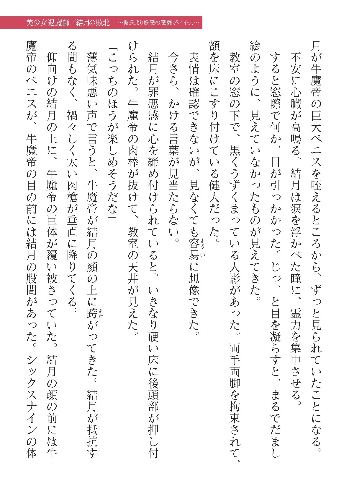 Page 781