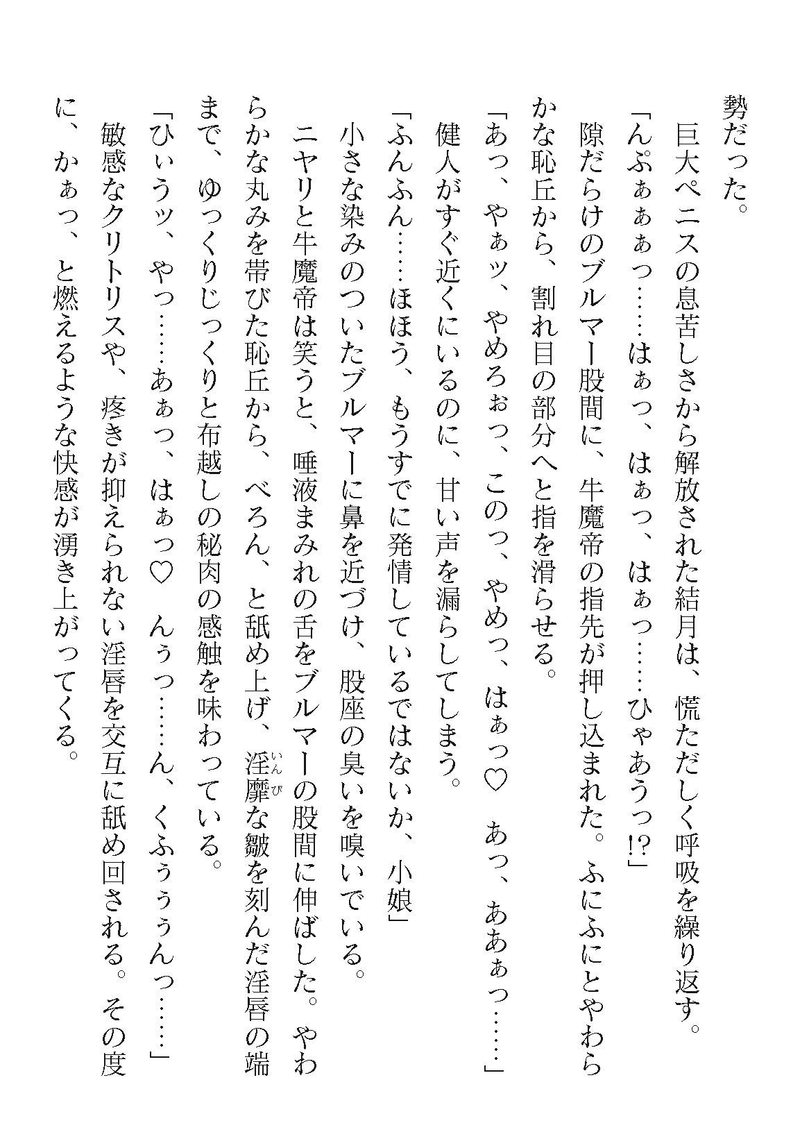 Page 782