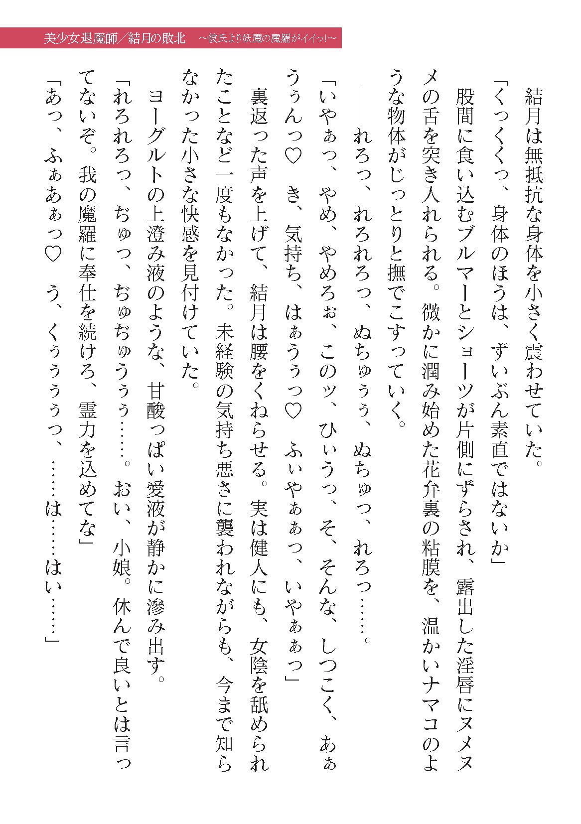 Page 783
