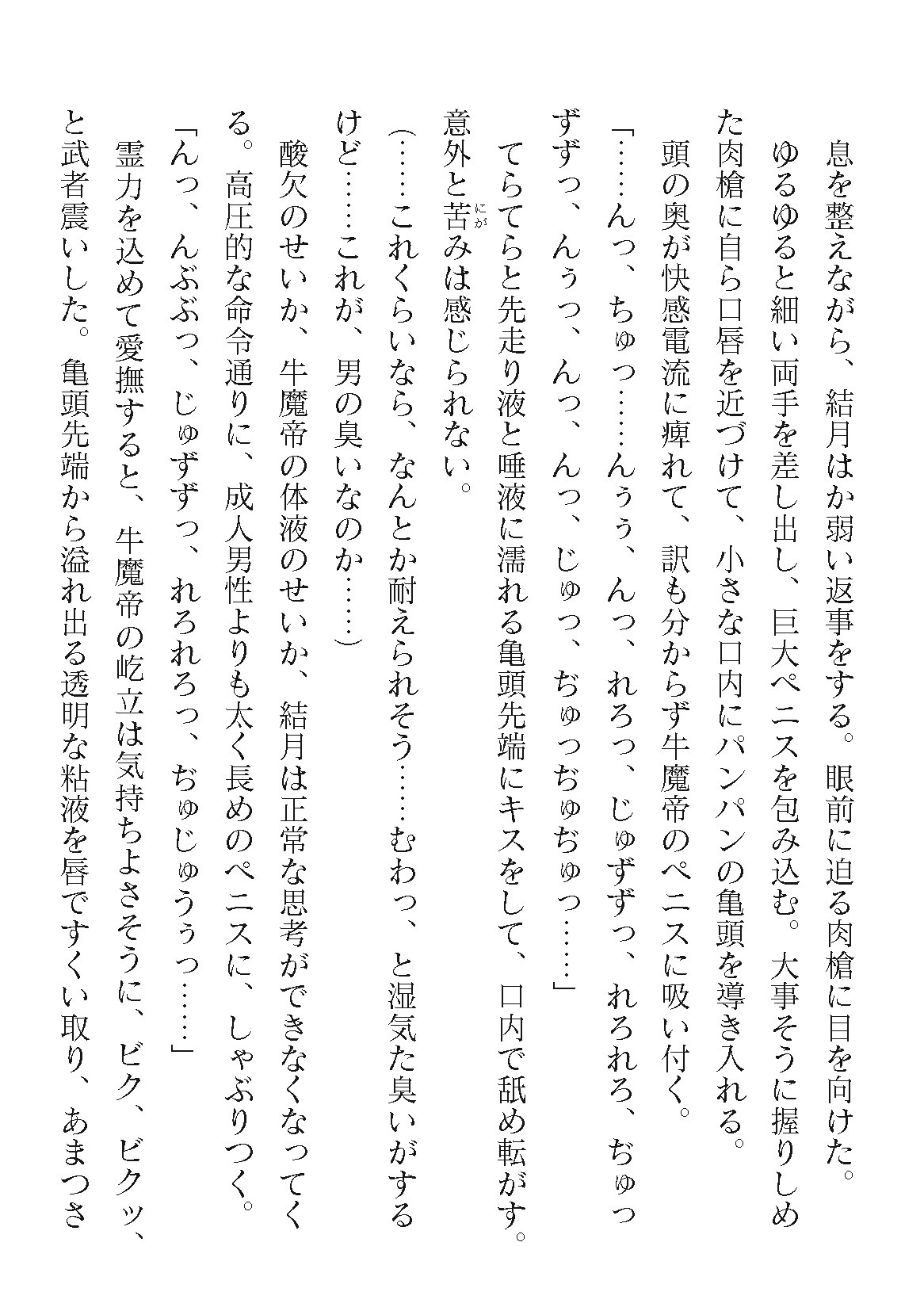 Page 784